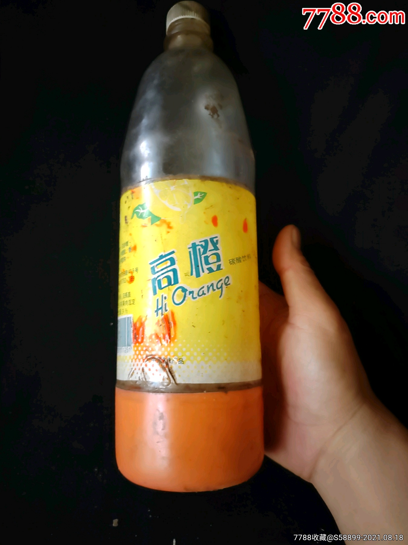 高橙_饮料瓶_图片欣赏_收藏价值_7788明信片收藏