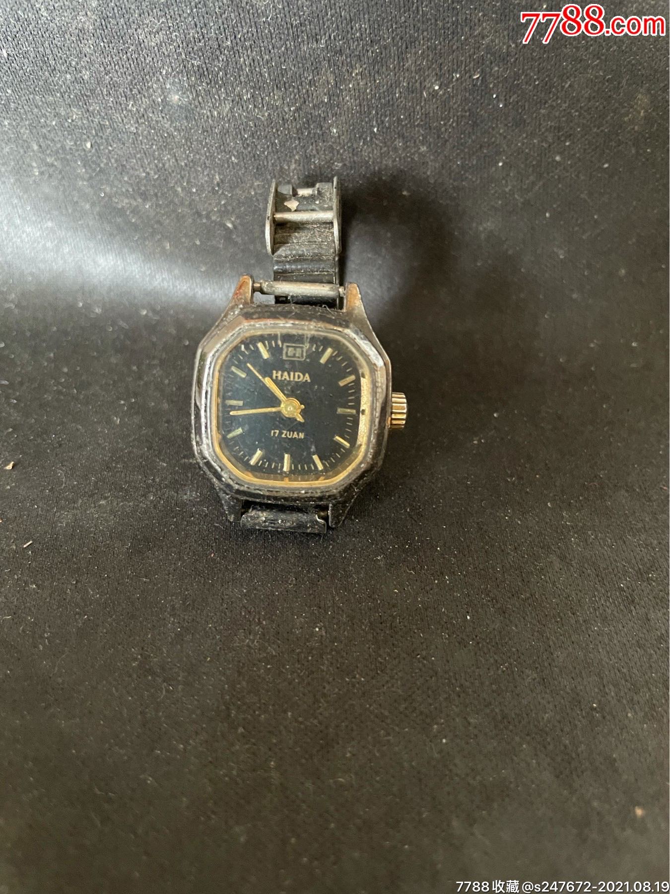 海达牌手表