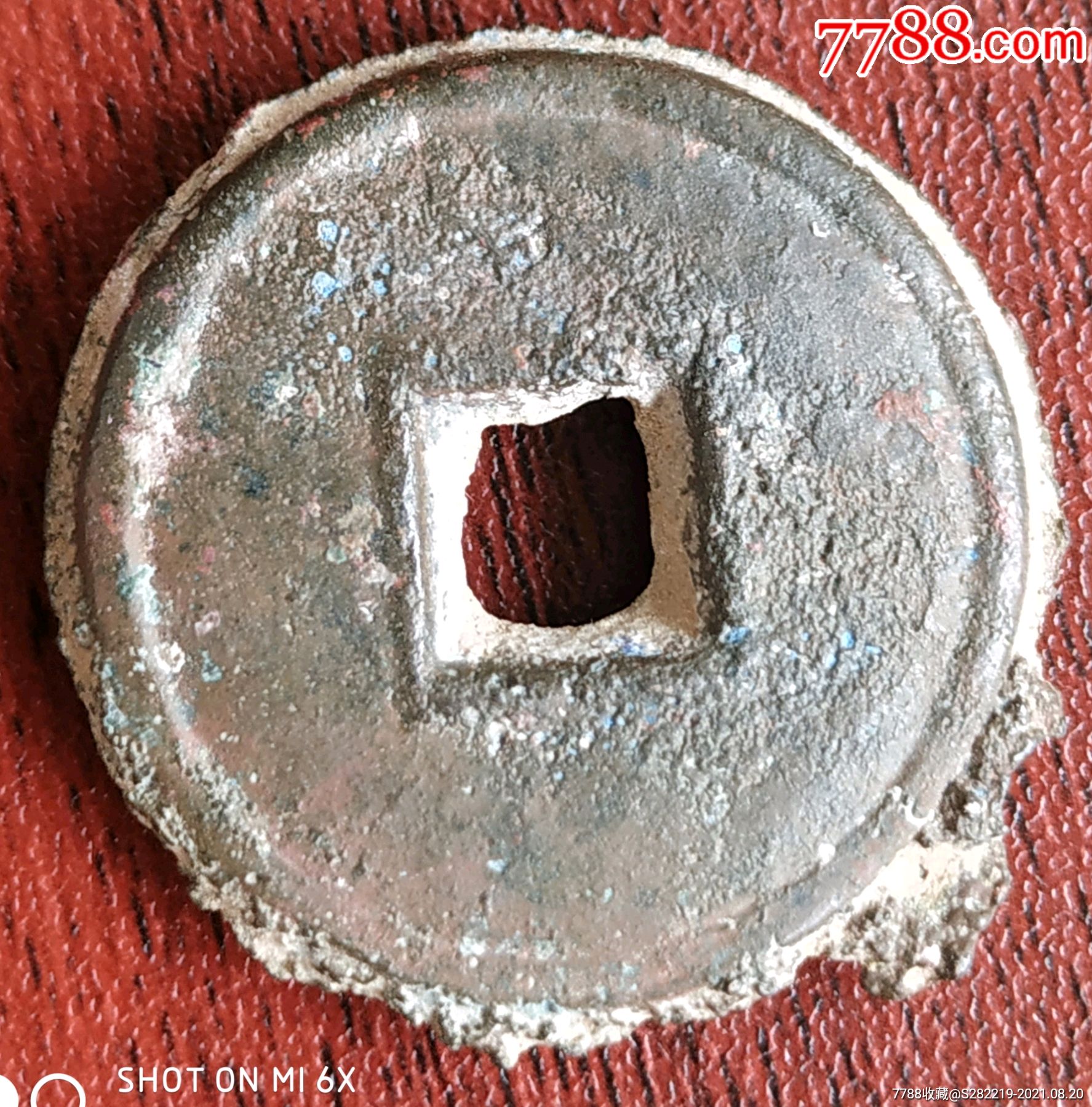 漢-餅子錢貨泉極美品（超厚版）_價(jià)格880元_第3張_