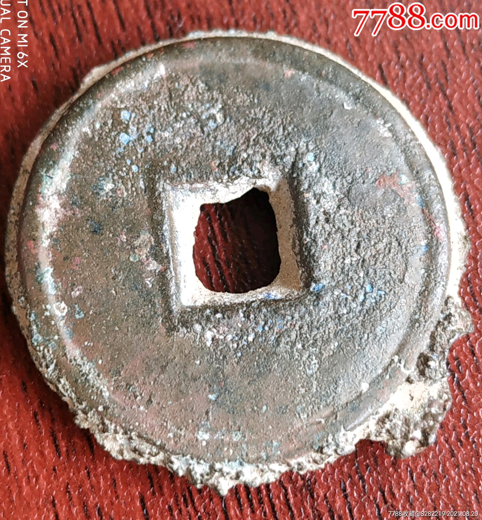 漢-餅子錢貨泉極美品（超厚版）_價(jià)格880元_第4張_