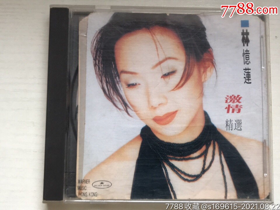 林憶莲一一激情精选_音乐CD_珍奇品收藏【7788收藏__收藏热线】