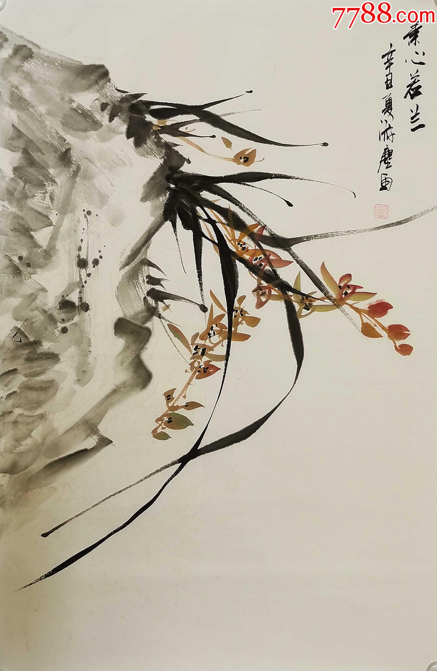 【独家授权,8元惠友】潜力股画家游尘作品:素心若兰-价格:8元-au27700404-花鸟国画原作 -加价-7788收藏__收藏热线