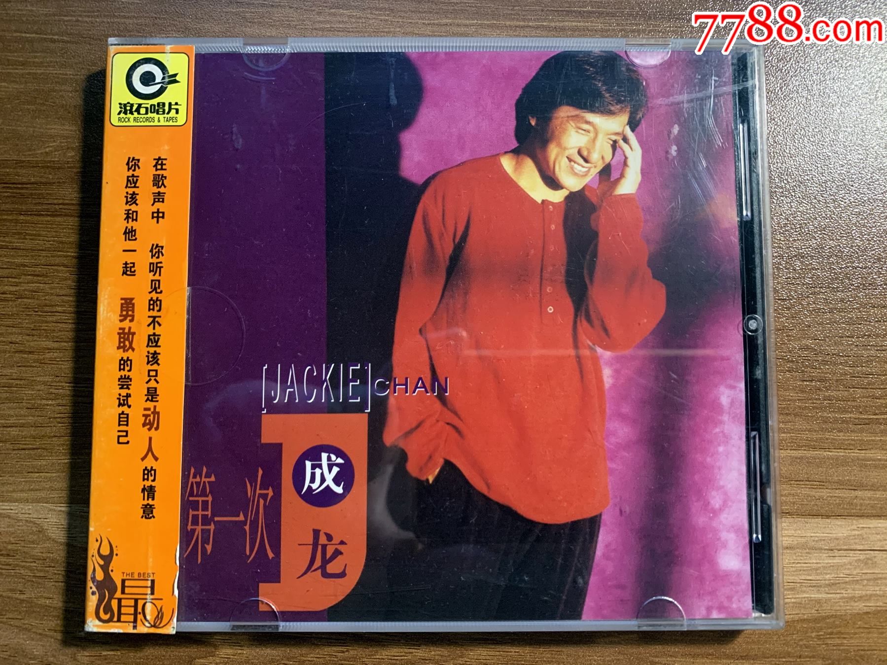 5品99任桂珍:电影民歌,安徽音像出版￥1009品99阮丹青:跟踪,北京