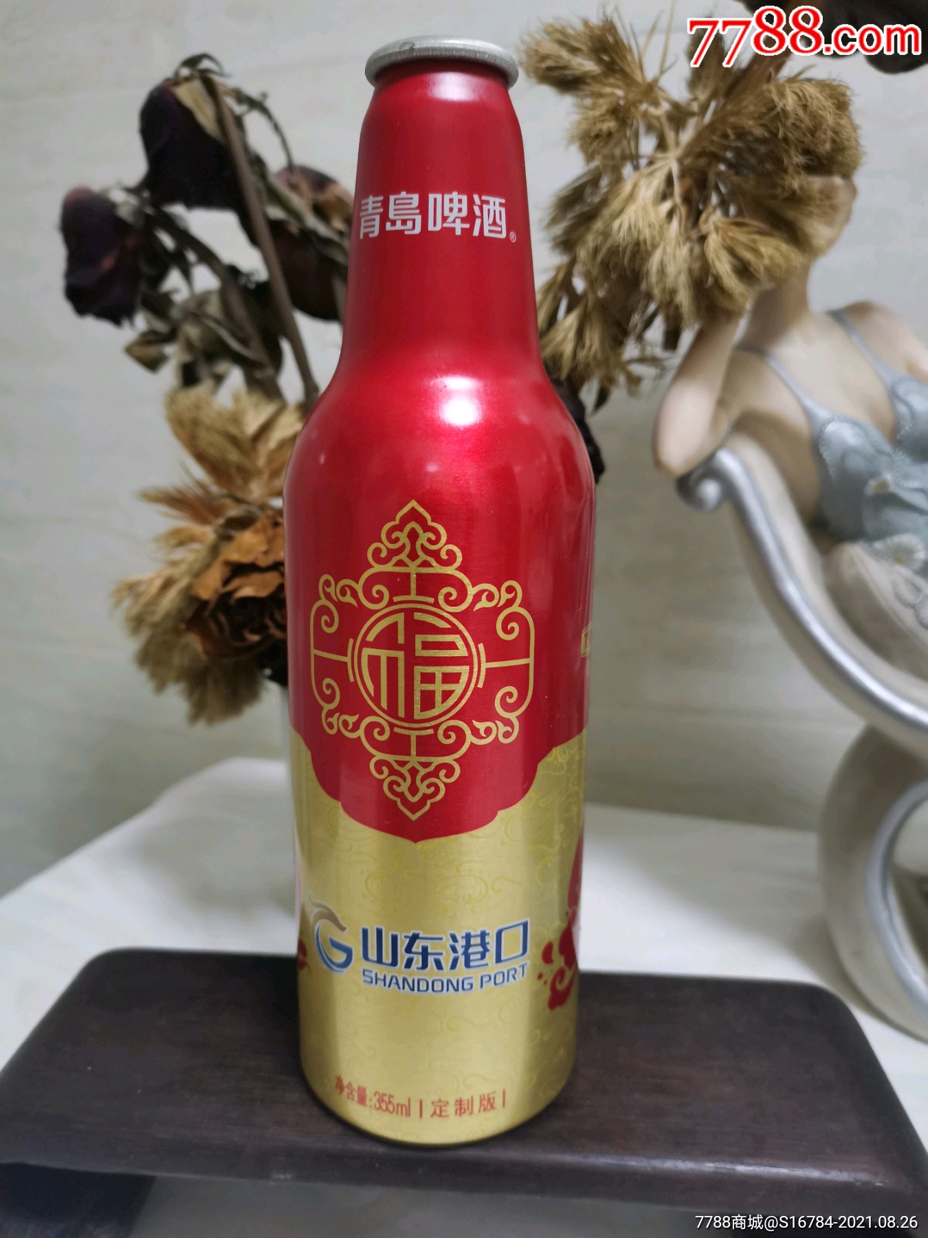 青岛啤酒鸿运当头山东港口罐