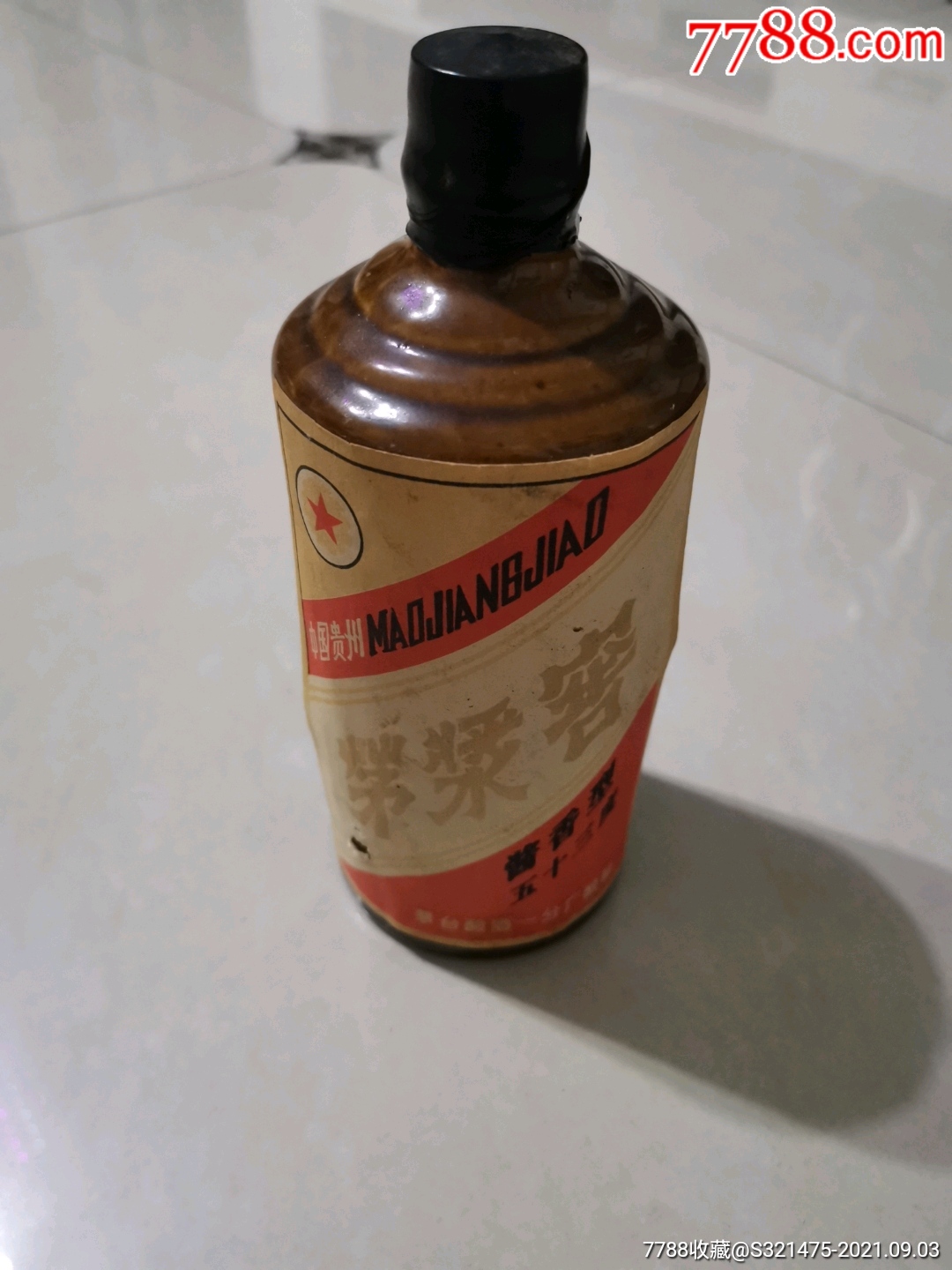 茅浆窖-价格:3980元-au27572224-老酒收藏 -加价-7788收藏__收藏热线