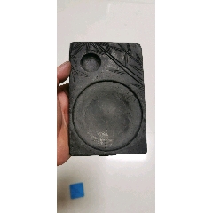 com)>首页>大众加价>其他砚台>清代大砚台_价格650元【老酒专营】