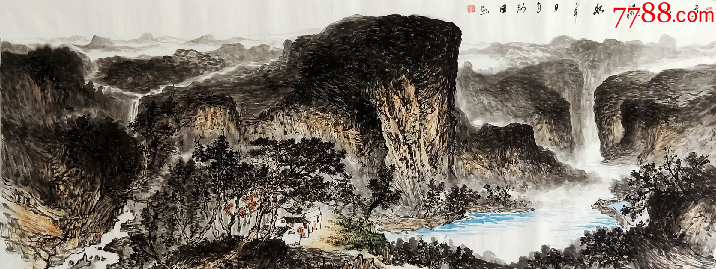 【全网独家授权代理】知名书画陆弼国作品:山水清音-价格:499元-au27935496-山水国画原作 -加价-7788收藏__收藏热线