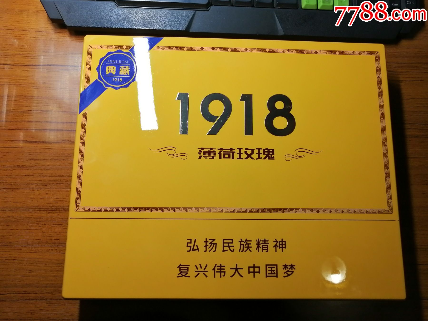 1918典藏玫瑰薄荷禮盒