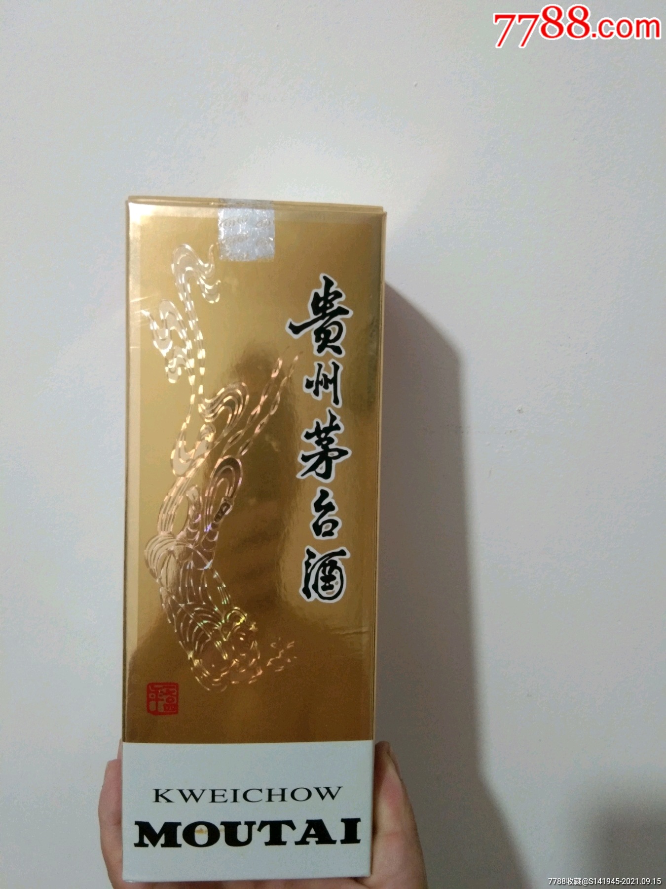 15年飞天茅台酒瓶