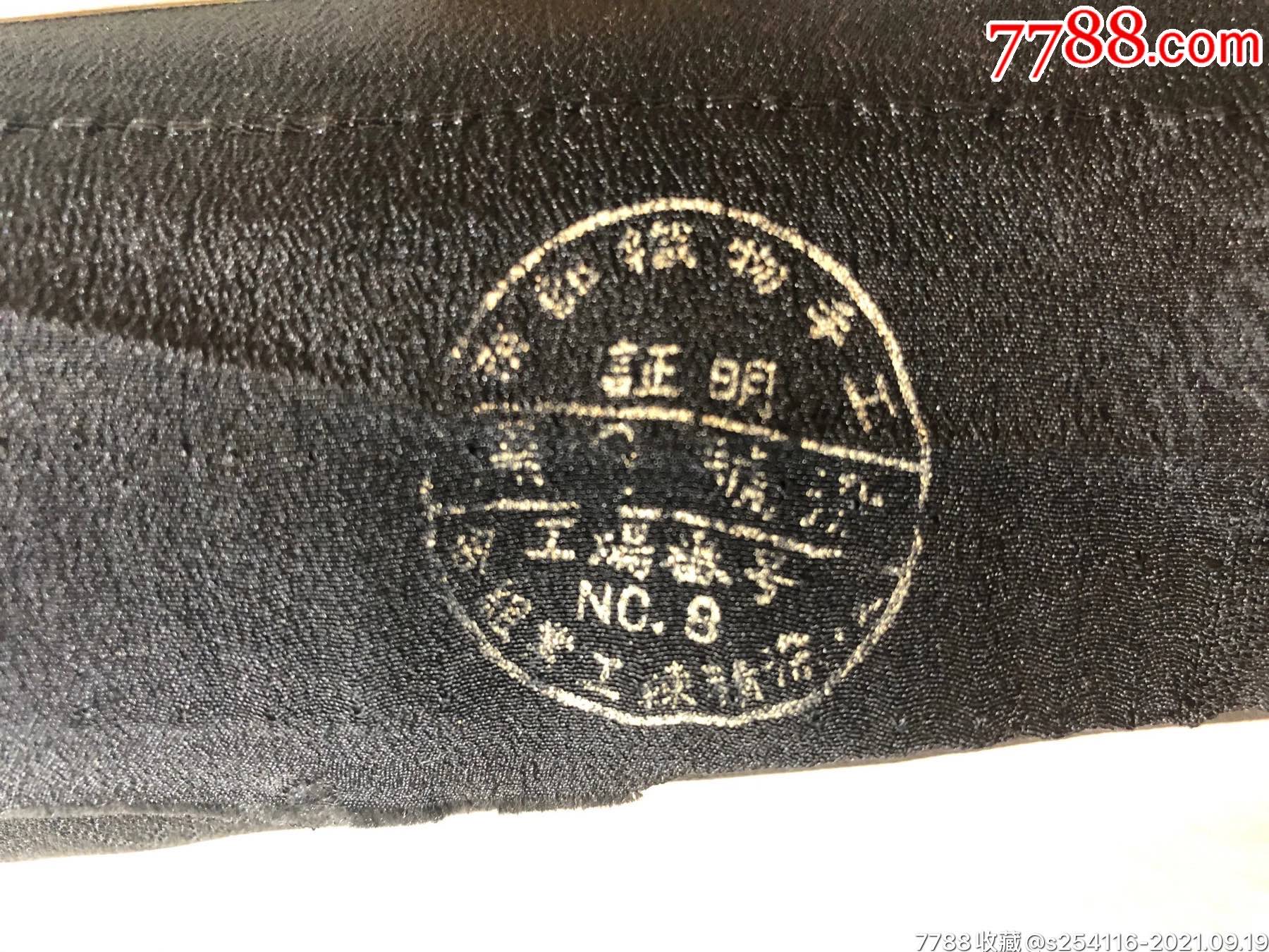 日本和服面料纯真丝100%优选小大丸镂空透气纯黑宽34.2cm新品一匹布12米以-价格:900元-au27736805-丝织原料 -加价 ...