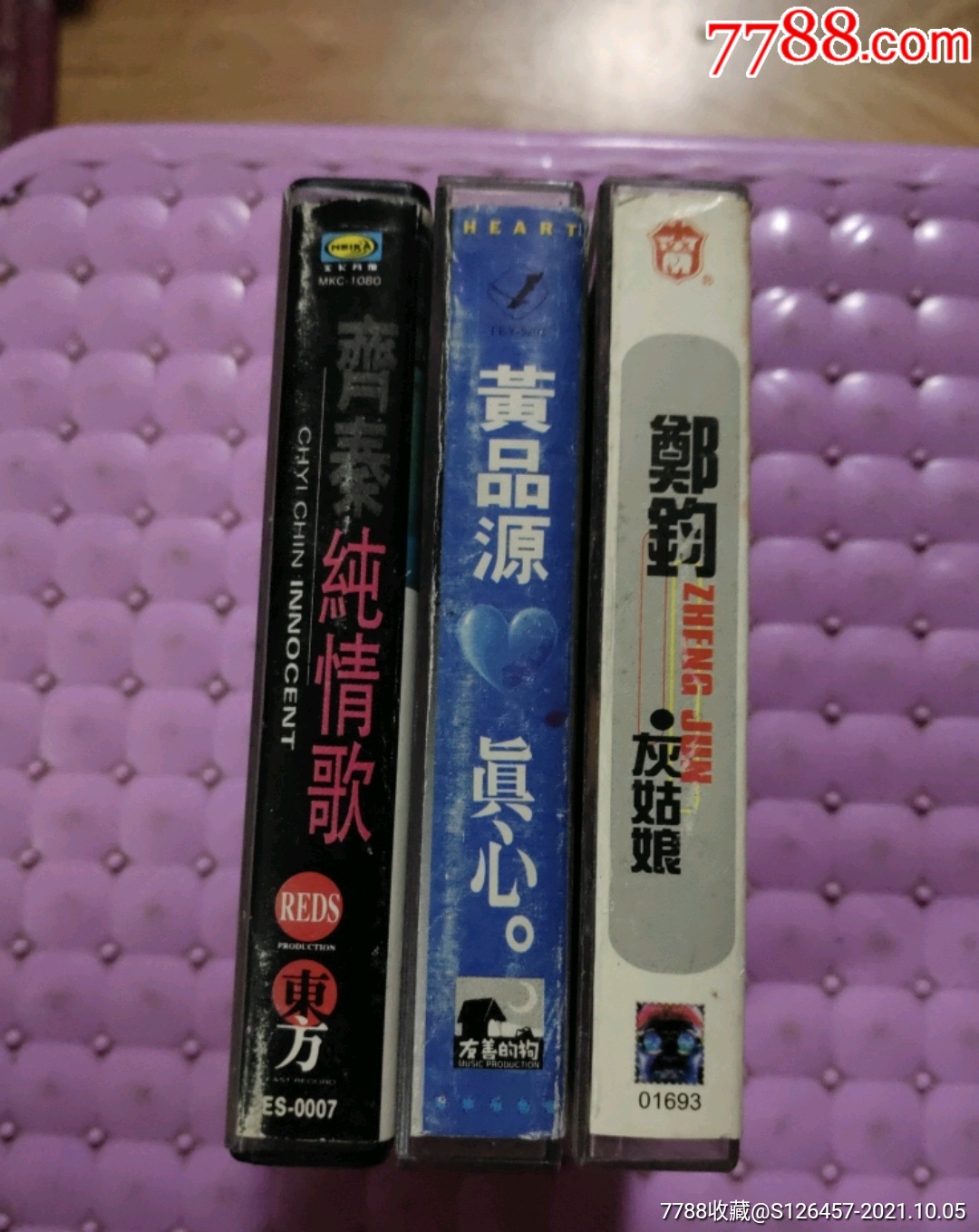 郑钧灰姑娘黄品源真心齐秦纯情歌三盘合售