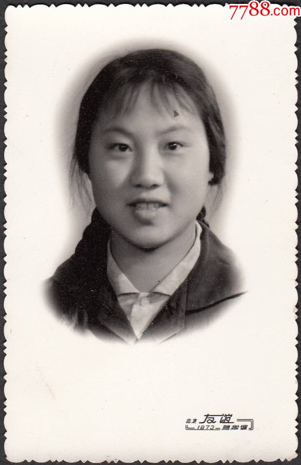 文*美女-价格:10元-au28168667-老照片 -加价-7788收藏__收藏热线