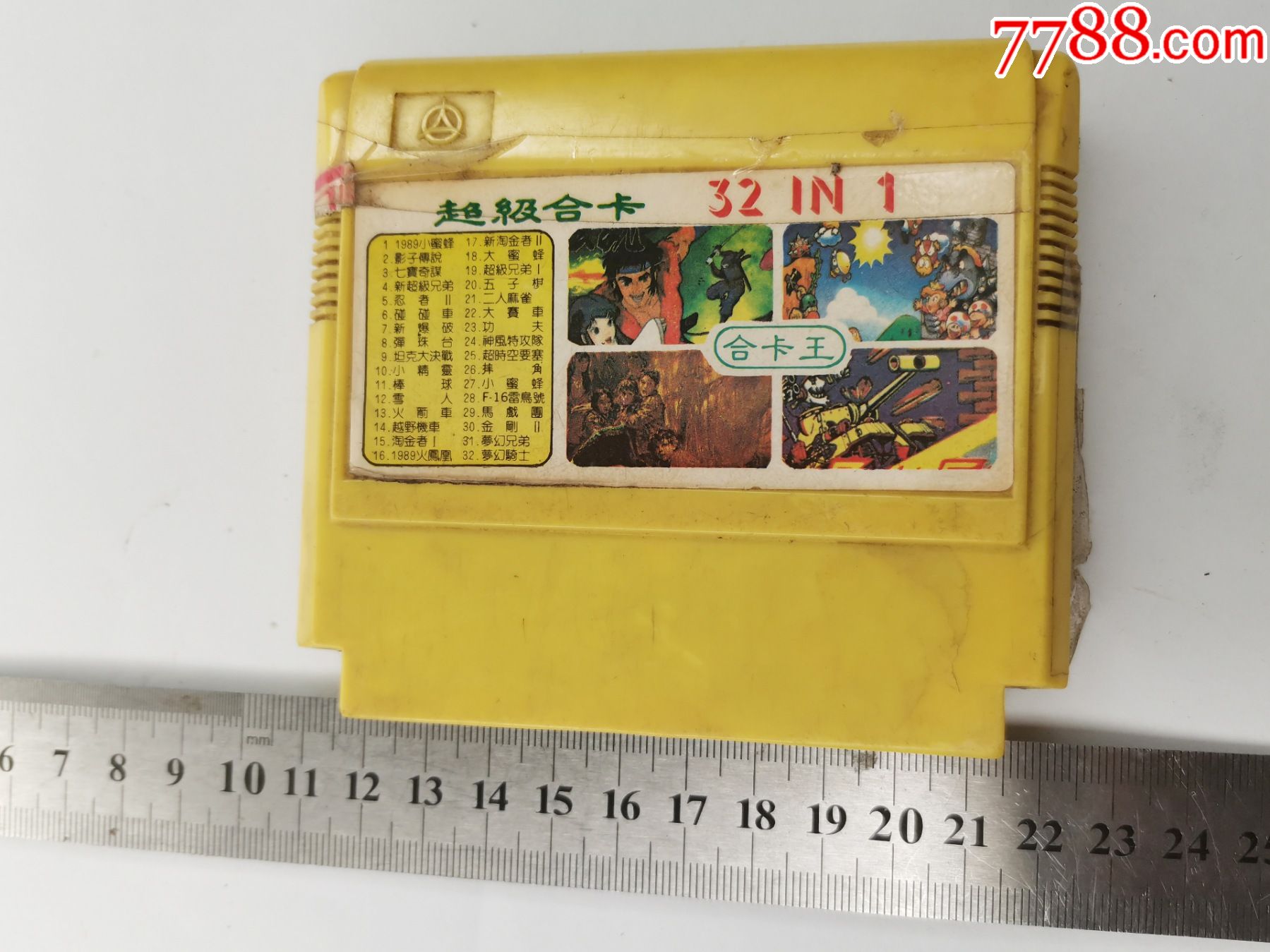 90年代小霸王游戏机卡带怀旧fc红白机老式小蜜蜂影子传说摔跤忍者