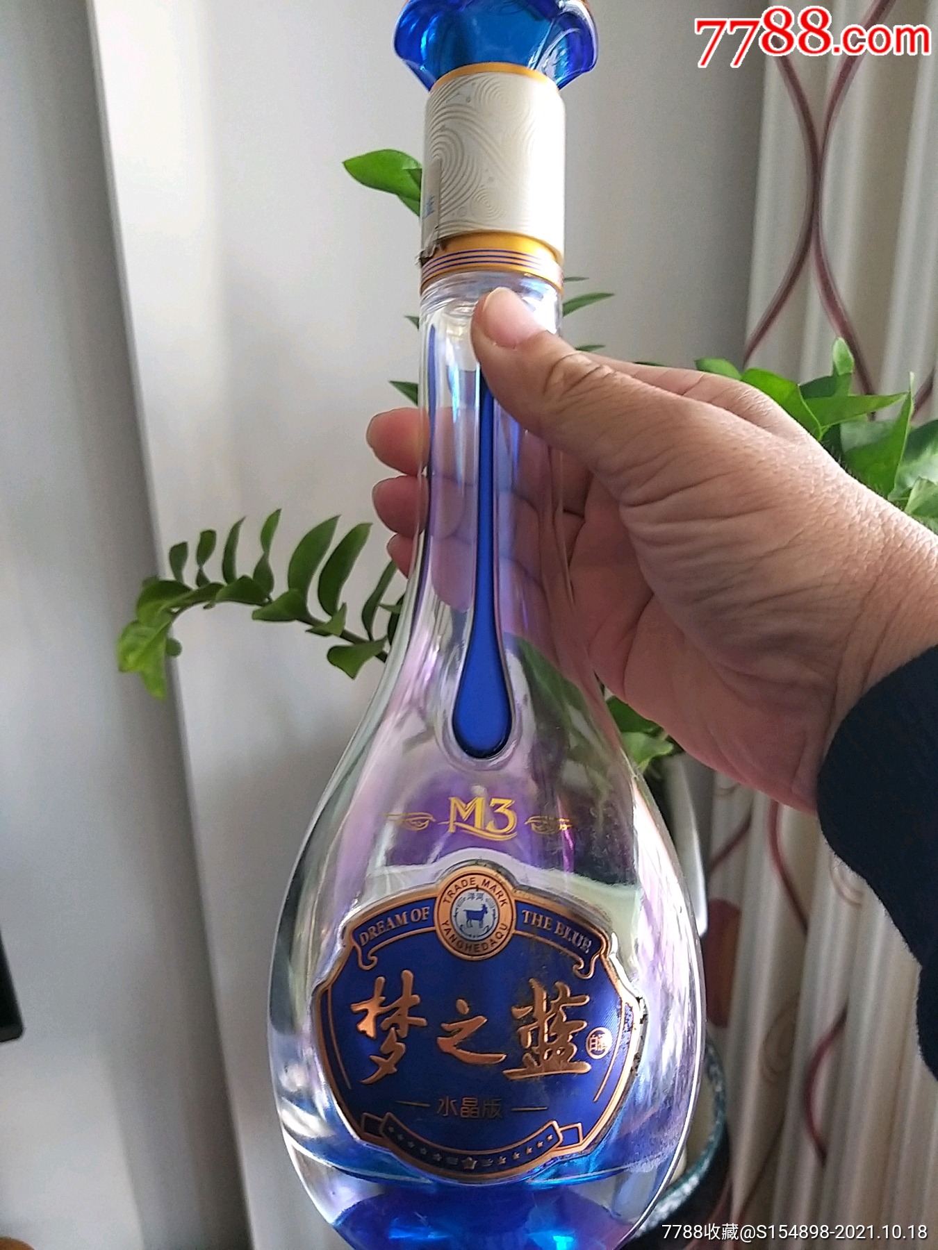 梦之蓝m3水晶版