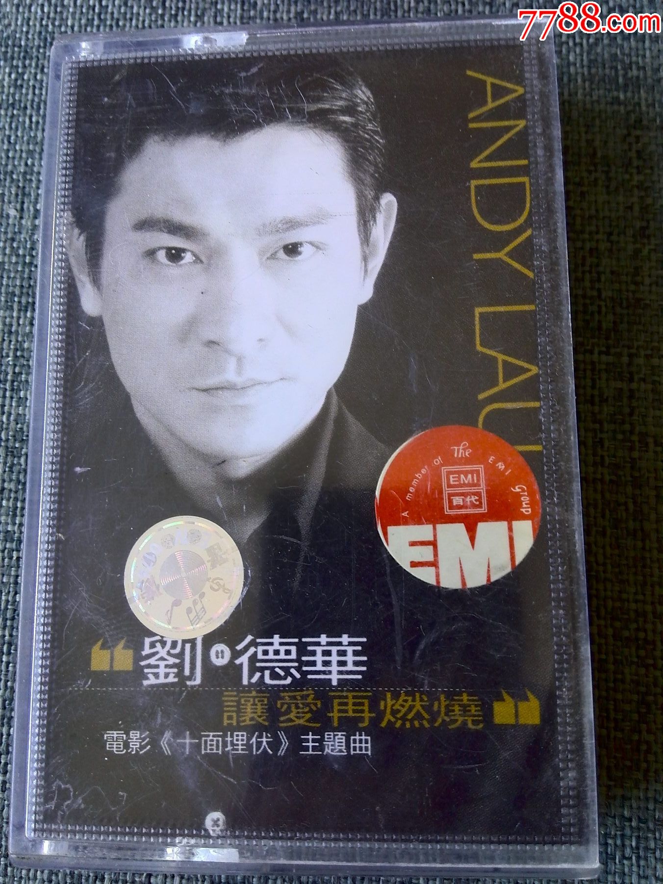 刘德华专辑《让爱再燃烧》_价格1元_第1张