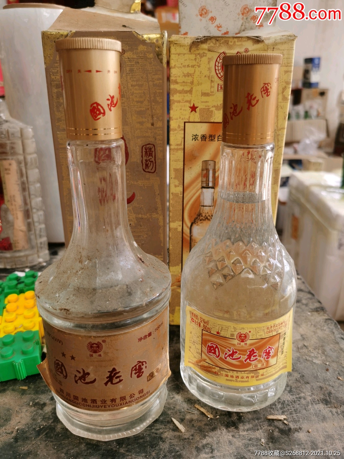 国池老窖两瓶