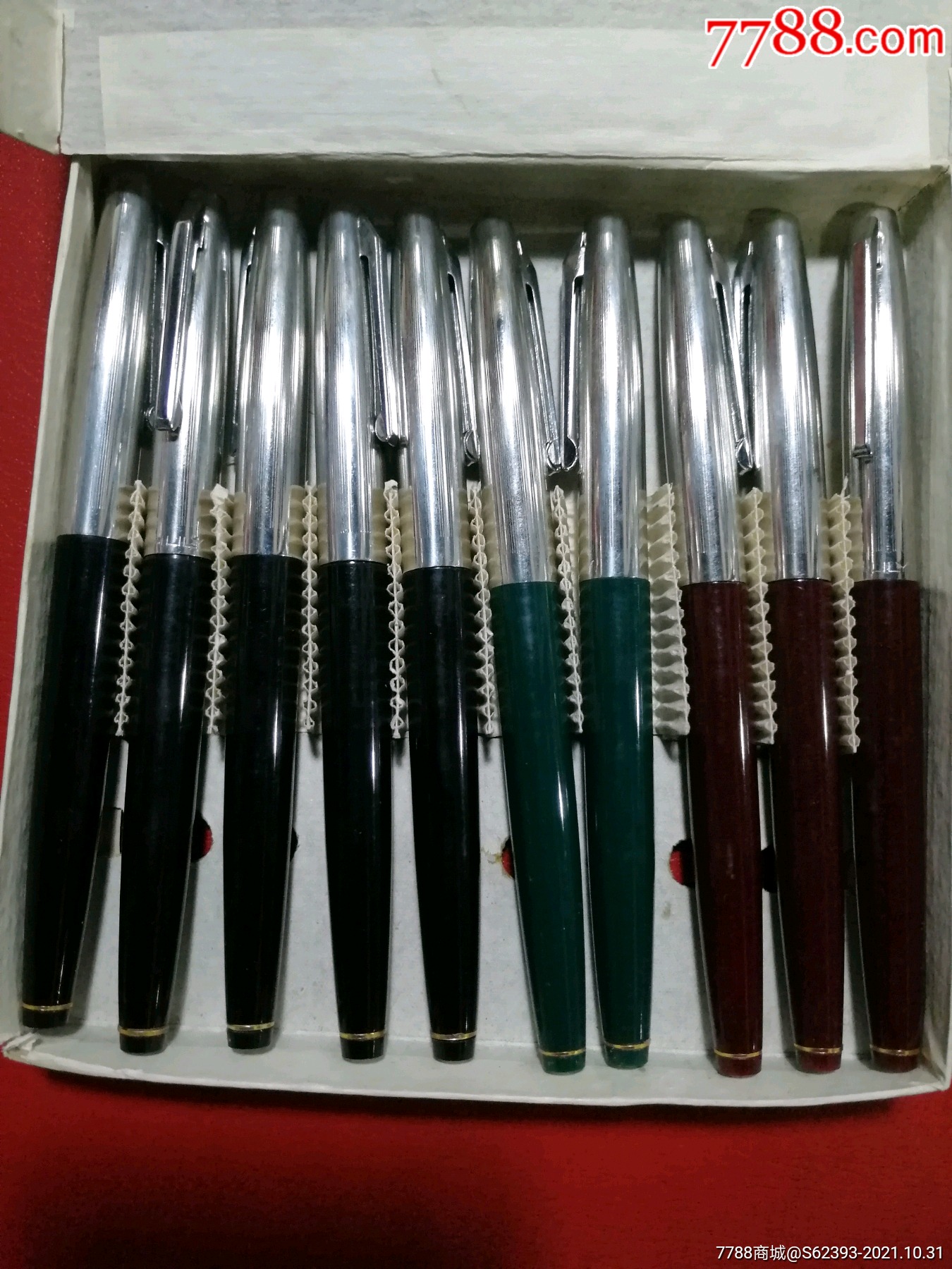 合肥金笔总厂钢笔10支