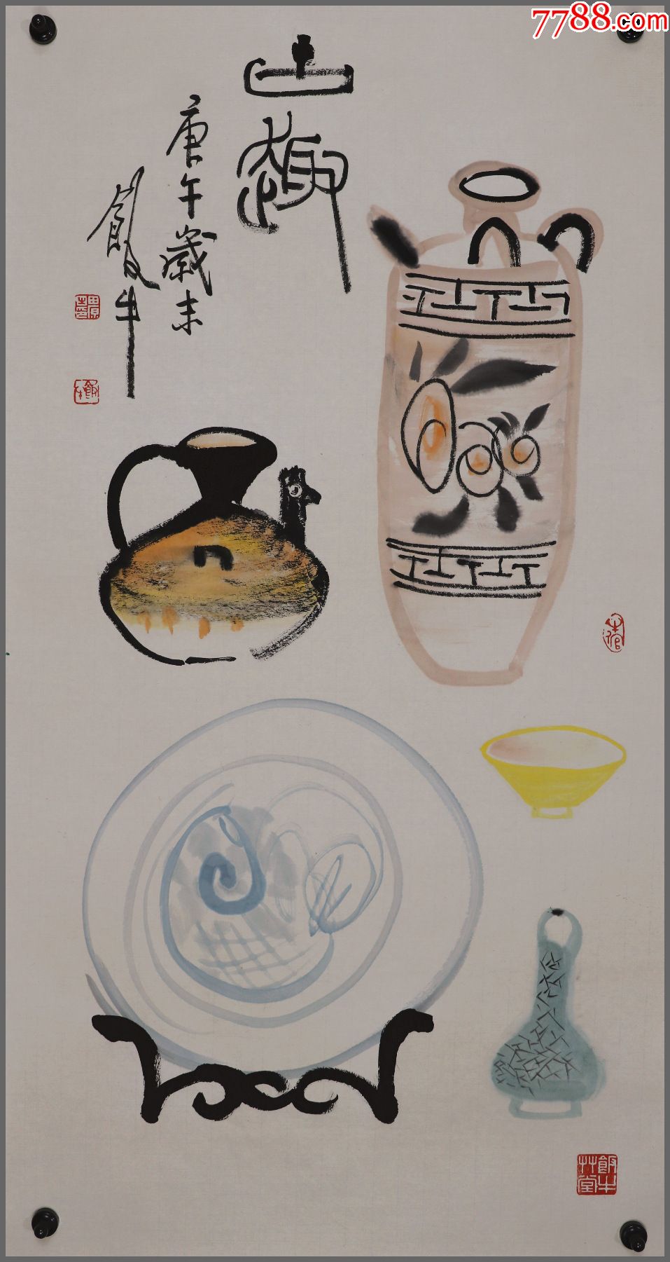 田原【江苏溧水人,笔名饭牛,中国工艺美术协会理事,东南大学,深圳大学