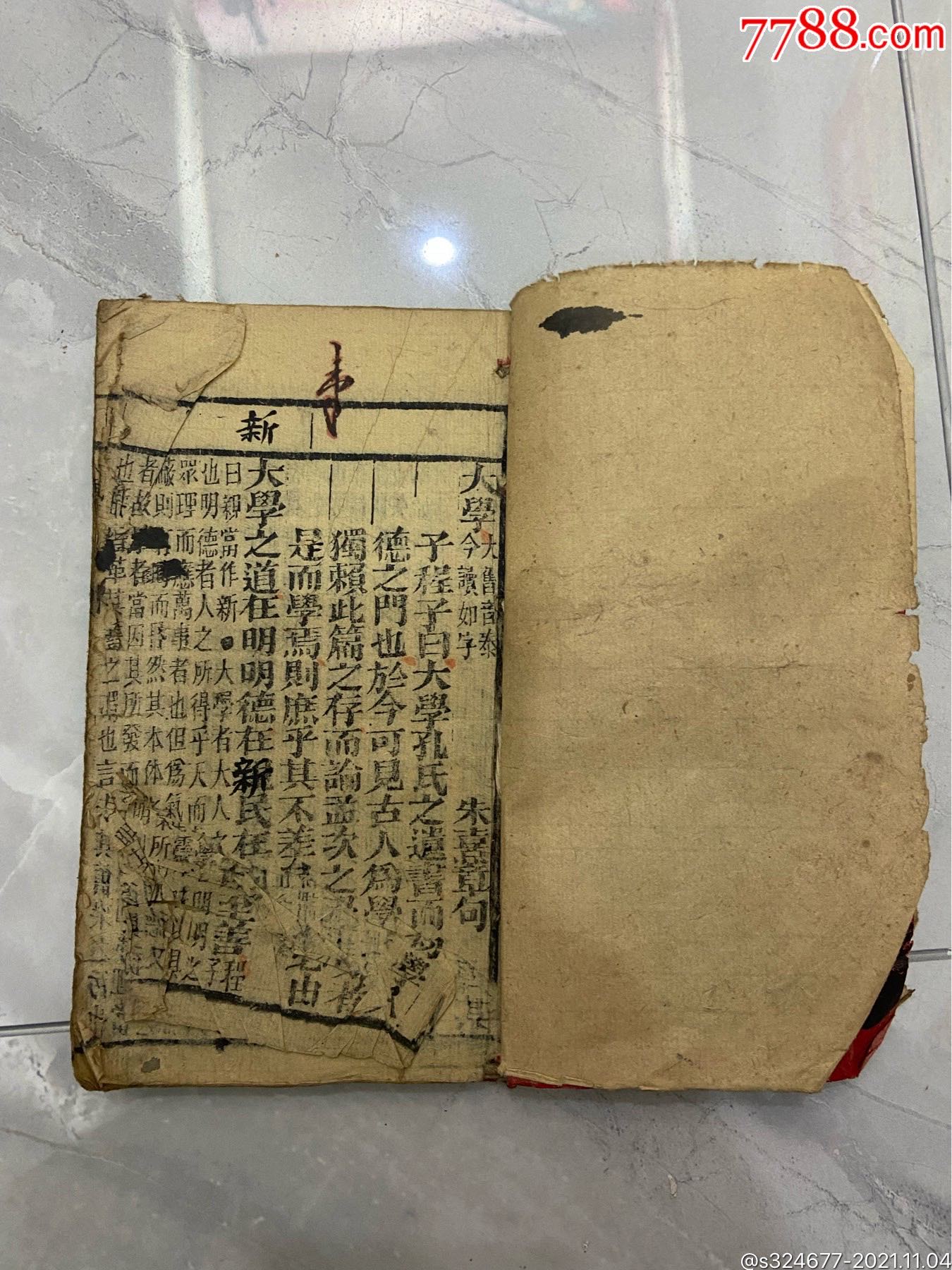 古书_古籍/善本_旧书收藏_回收价格_7788书籍
