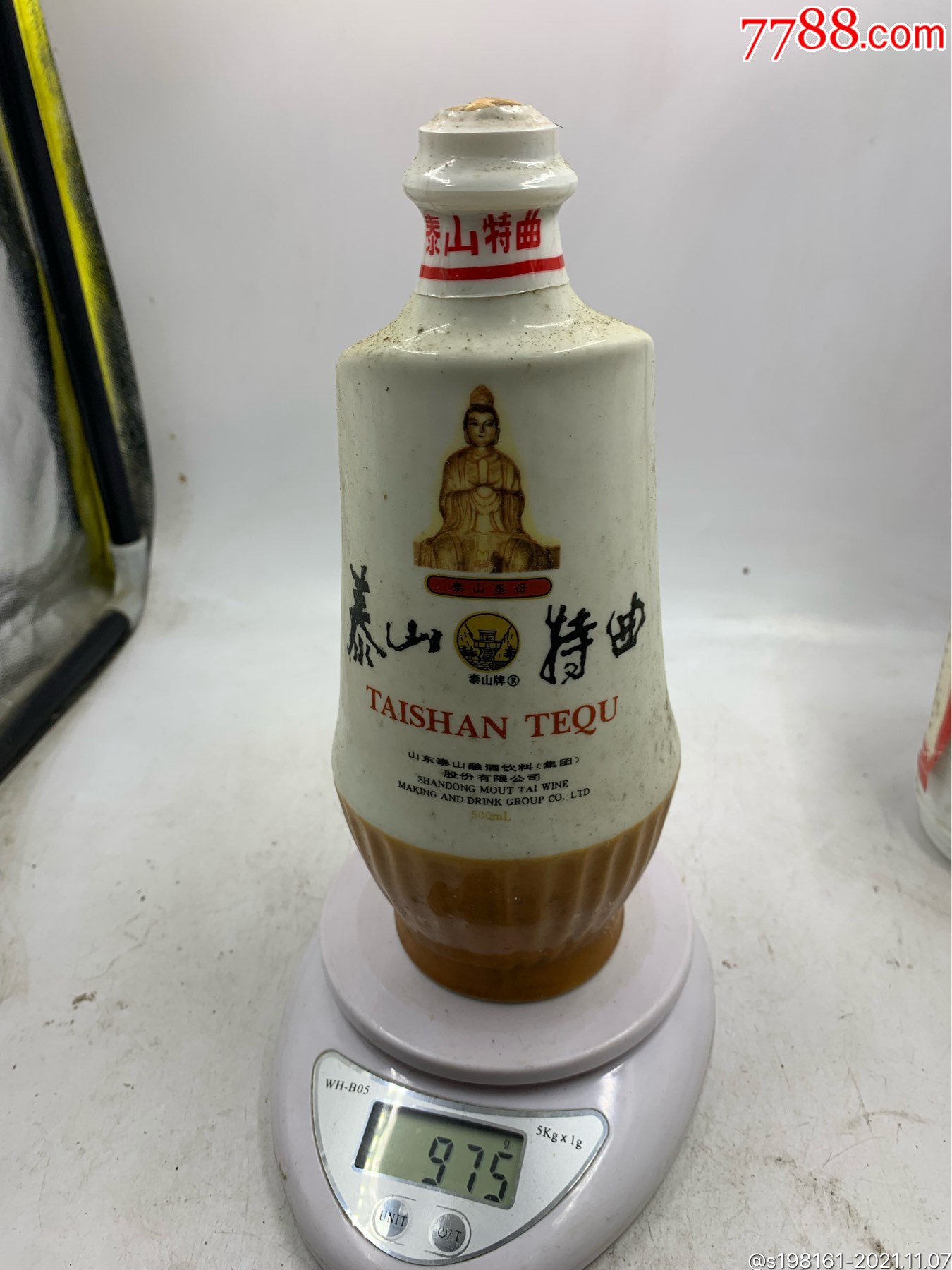 90年代高度泰山特曲