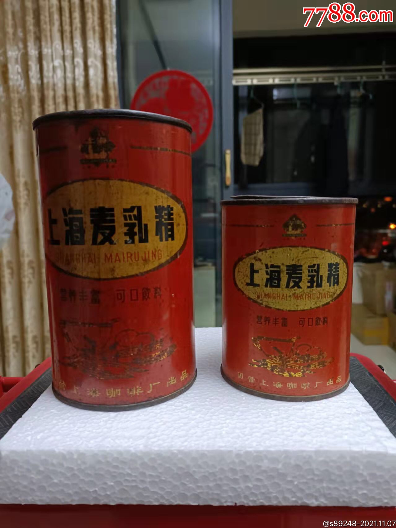 六七十年代上海咖啡厂出麦乳精铁罐一对_价格25元_第1张