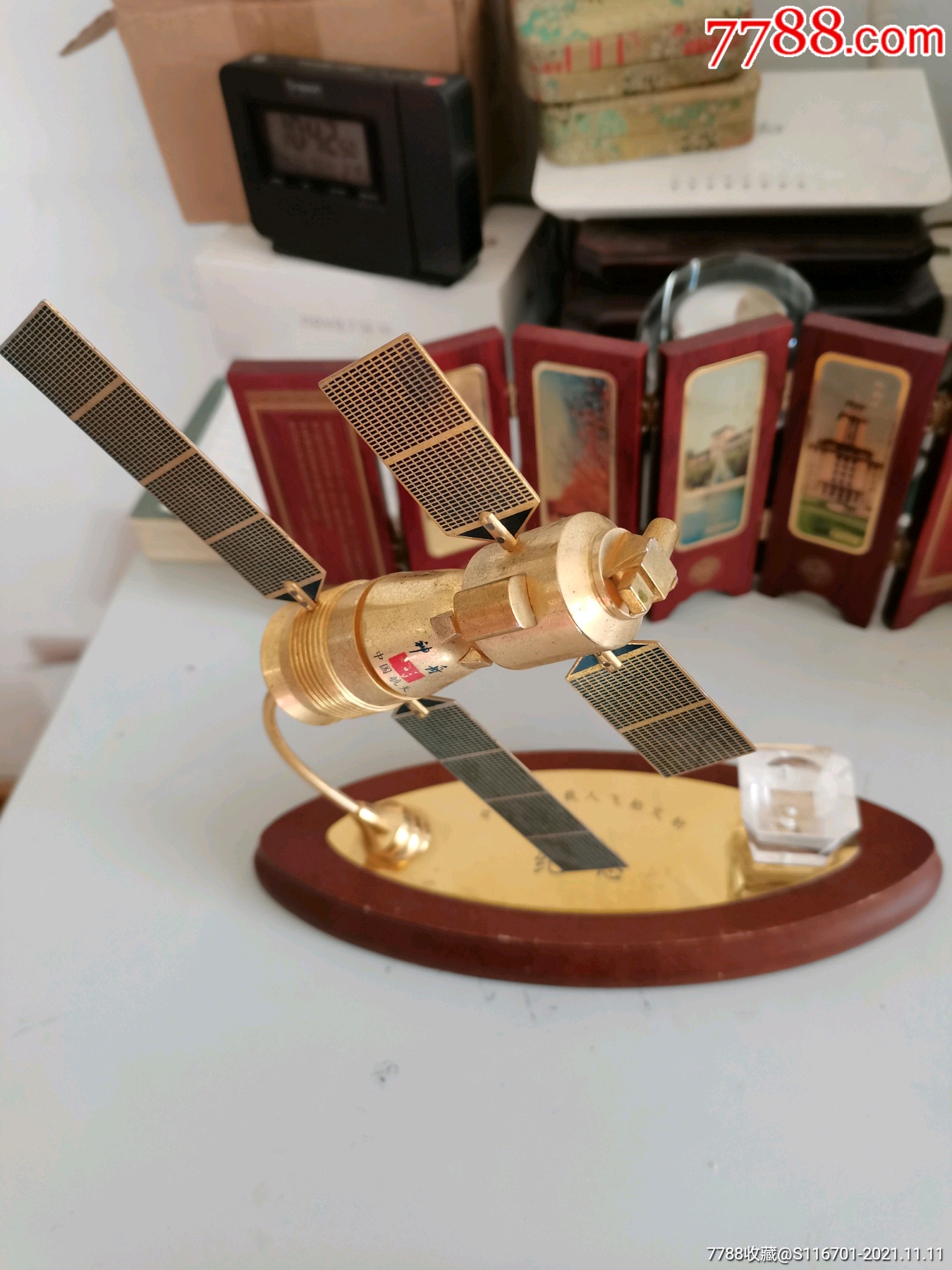 中国首次载人飞船神州五号-价格:220元-au28296010-飞机/航天模型