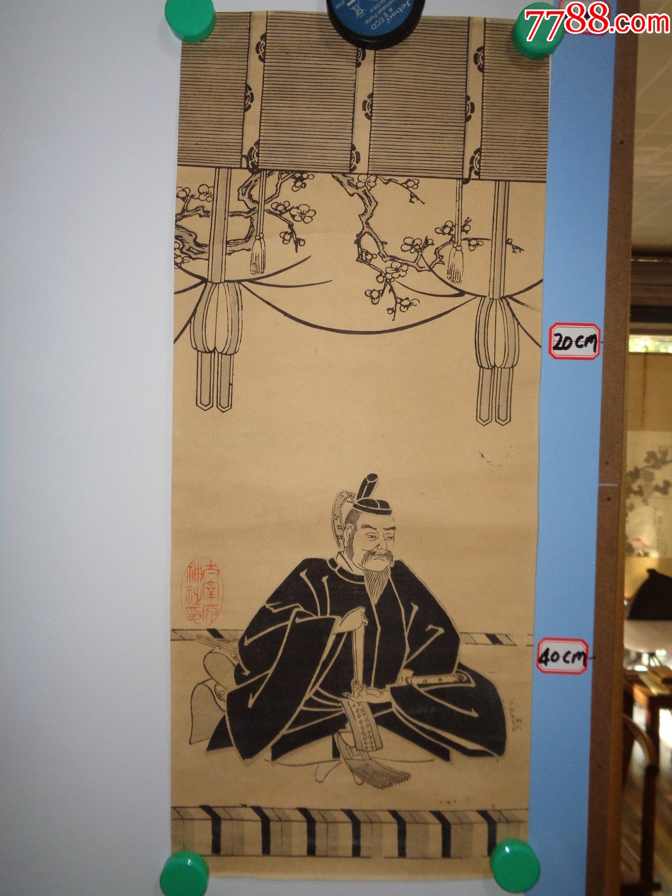 日本藏书家早年旧藏,清末至民国时期宣传挂画一张_宣传画_和风书斋【7788收藏__收藏热线】
