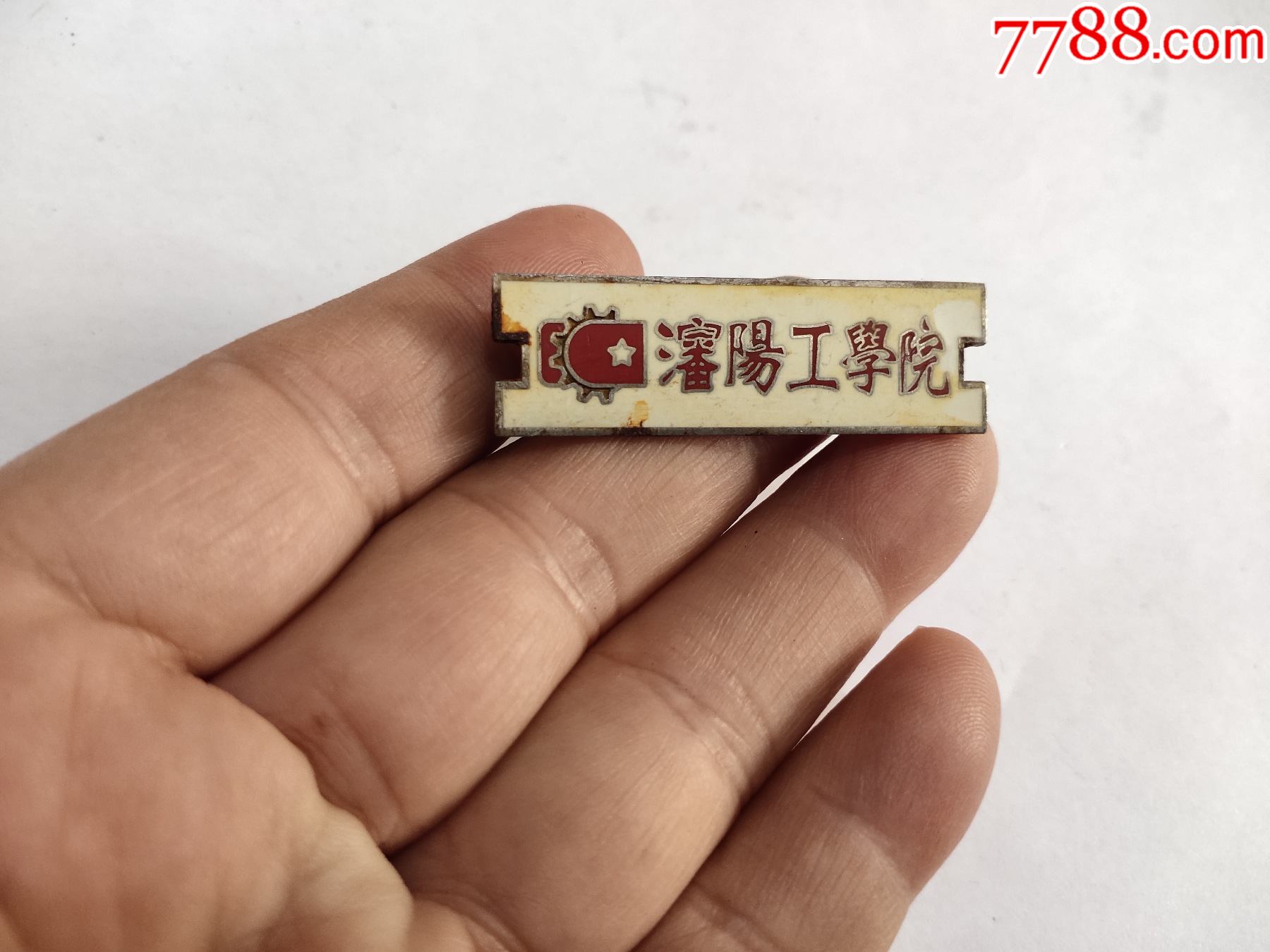 沈阳工学院校徽_价格84元_第1张