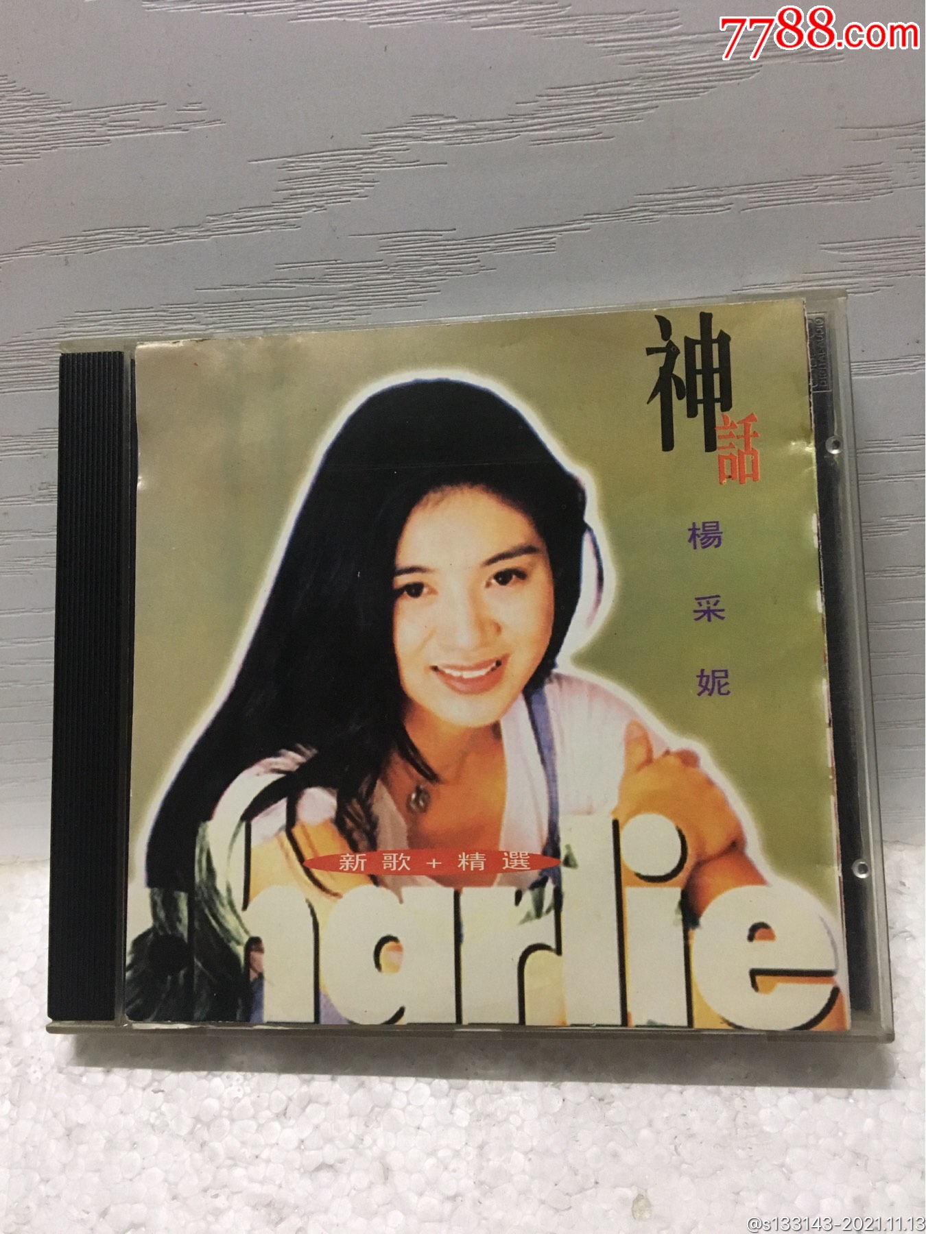 杨釆妮:新歌 精选-音质好