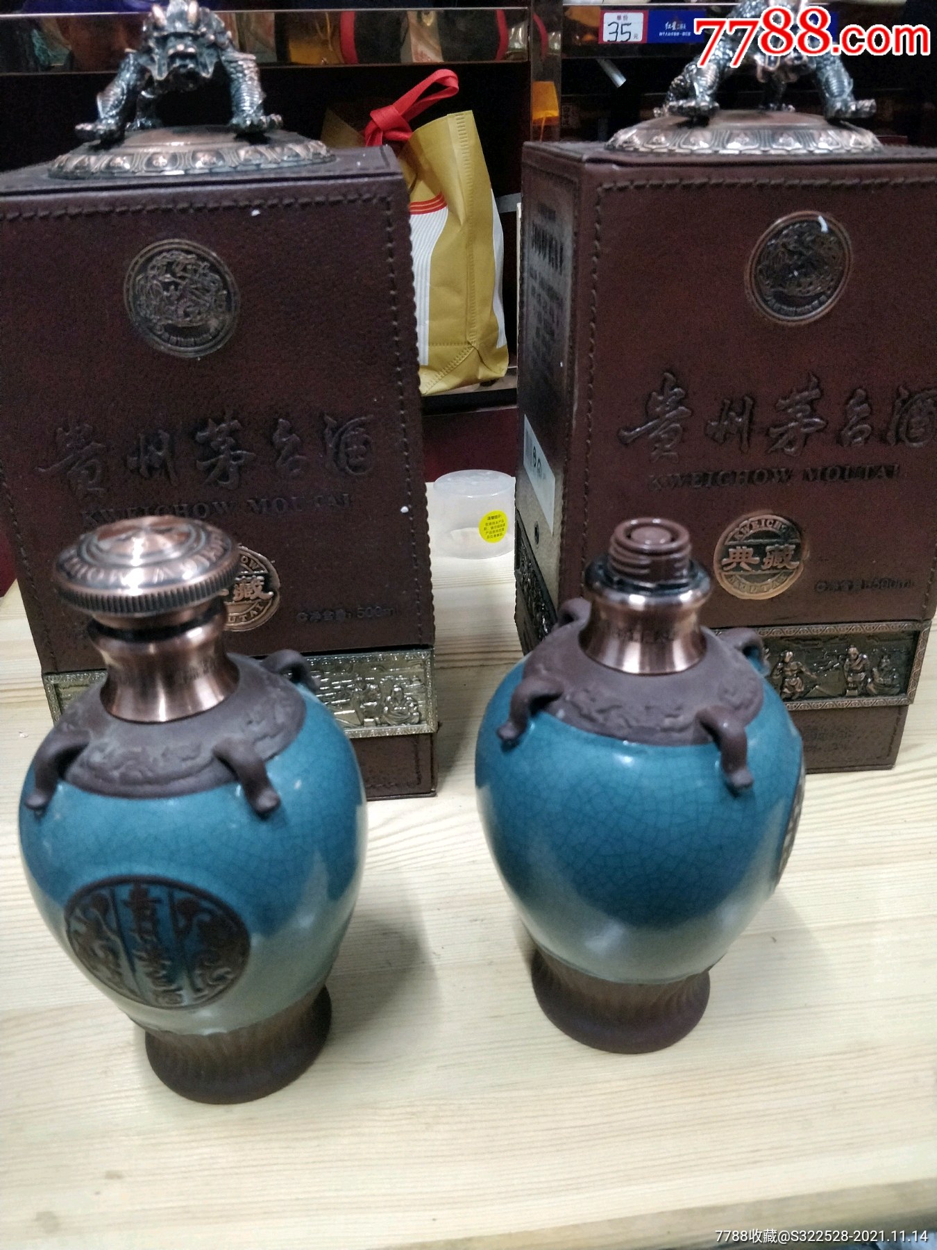茅台摆件,蛤蟆,典藏