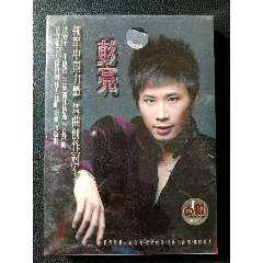 99彭亮让我飞_10品￥2099台灣樂隊am乐团,am到天亮_10品￥20更多"