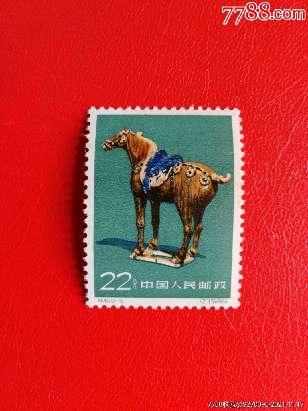 唐三彩新票(背胶微黄)-价格:23元-au28359037-新中国邮票 -加价-7788