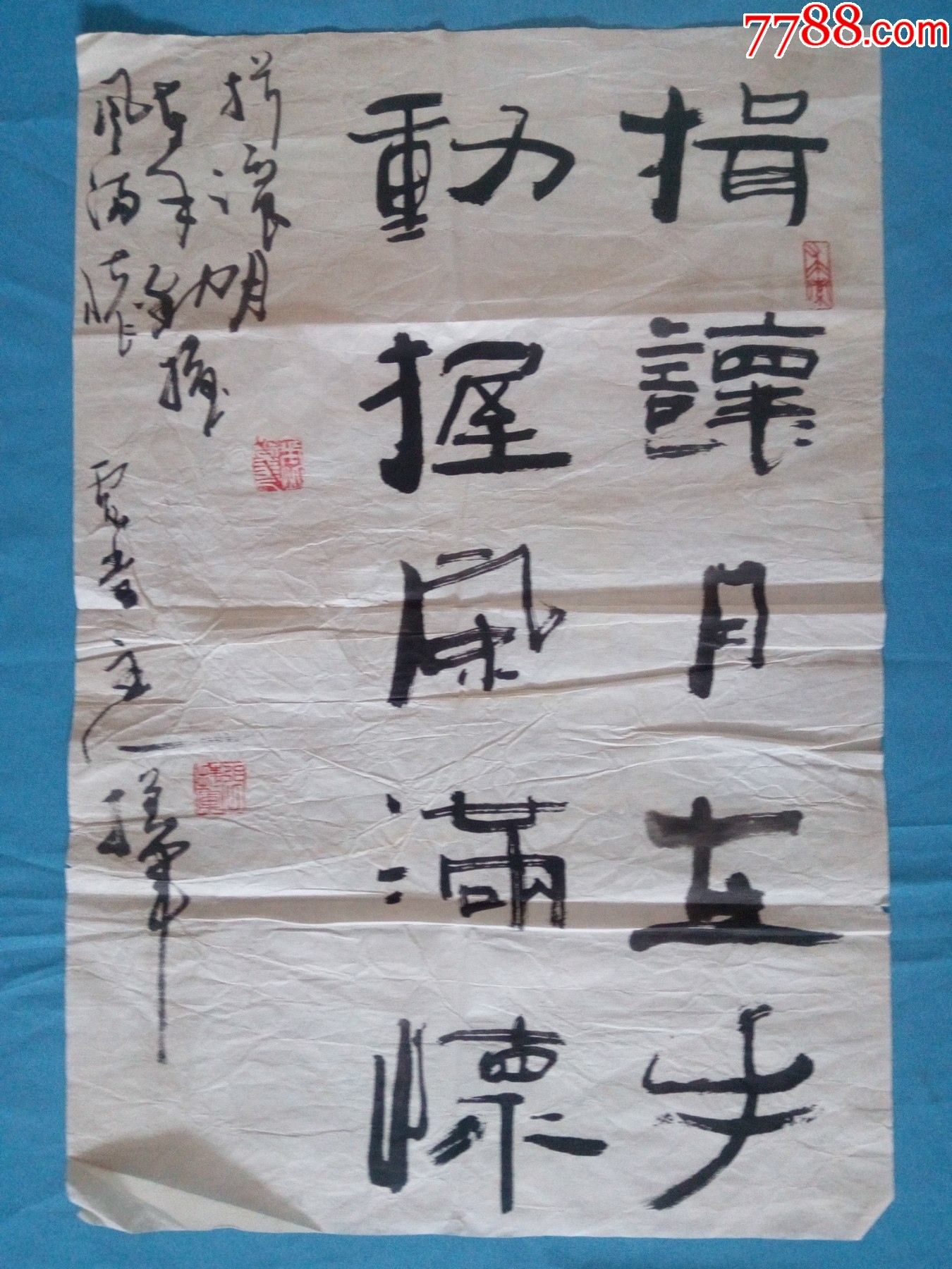 著名书法家张捷军隶书开三【揖让月在手动摇风满怀】南唐后主千古词帝李煜五言诗咏扇-价格:1元-au28361131-书法原作 -加价-7788 ...