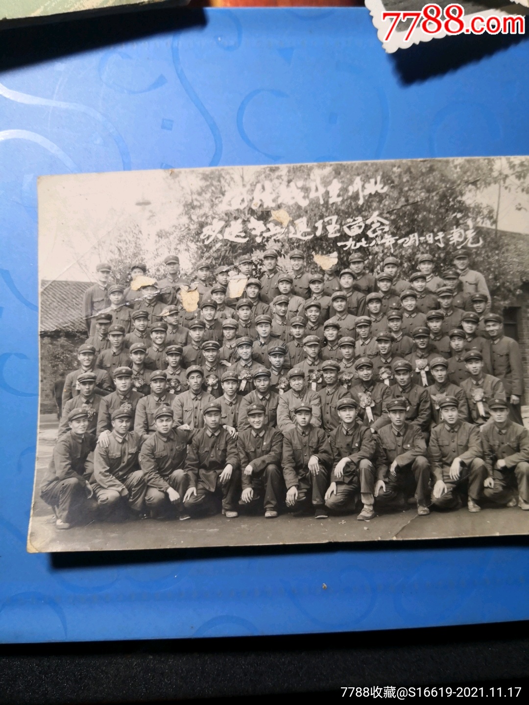 黑白毕业照……78年战友会(1号盒_价格2元_第1张