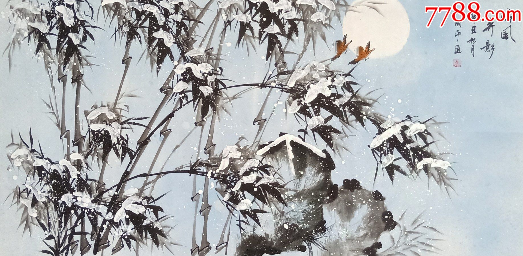 【10元起拍,保真放漏】知名画家诸葛丽平作品:清风弄影-价格:20元-au28396354-花鸟国画原作 -加价-7788收藏__收藏热线