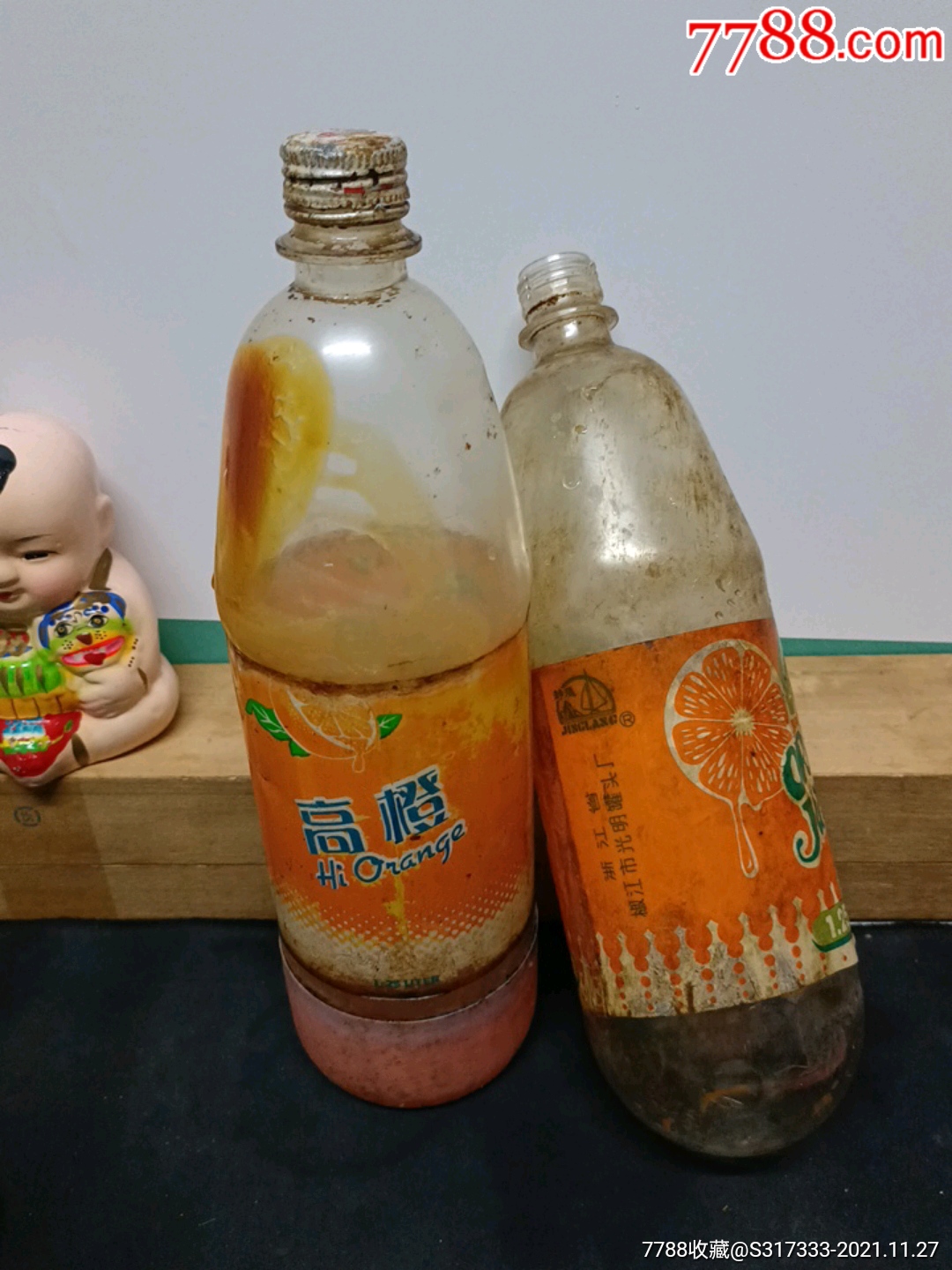 【高橙饮料:怀旧塑料瓶两个:铝盖】__【7788收藏__收藏热线】