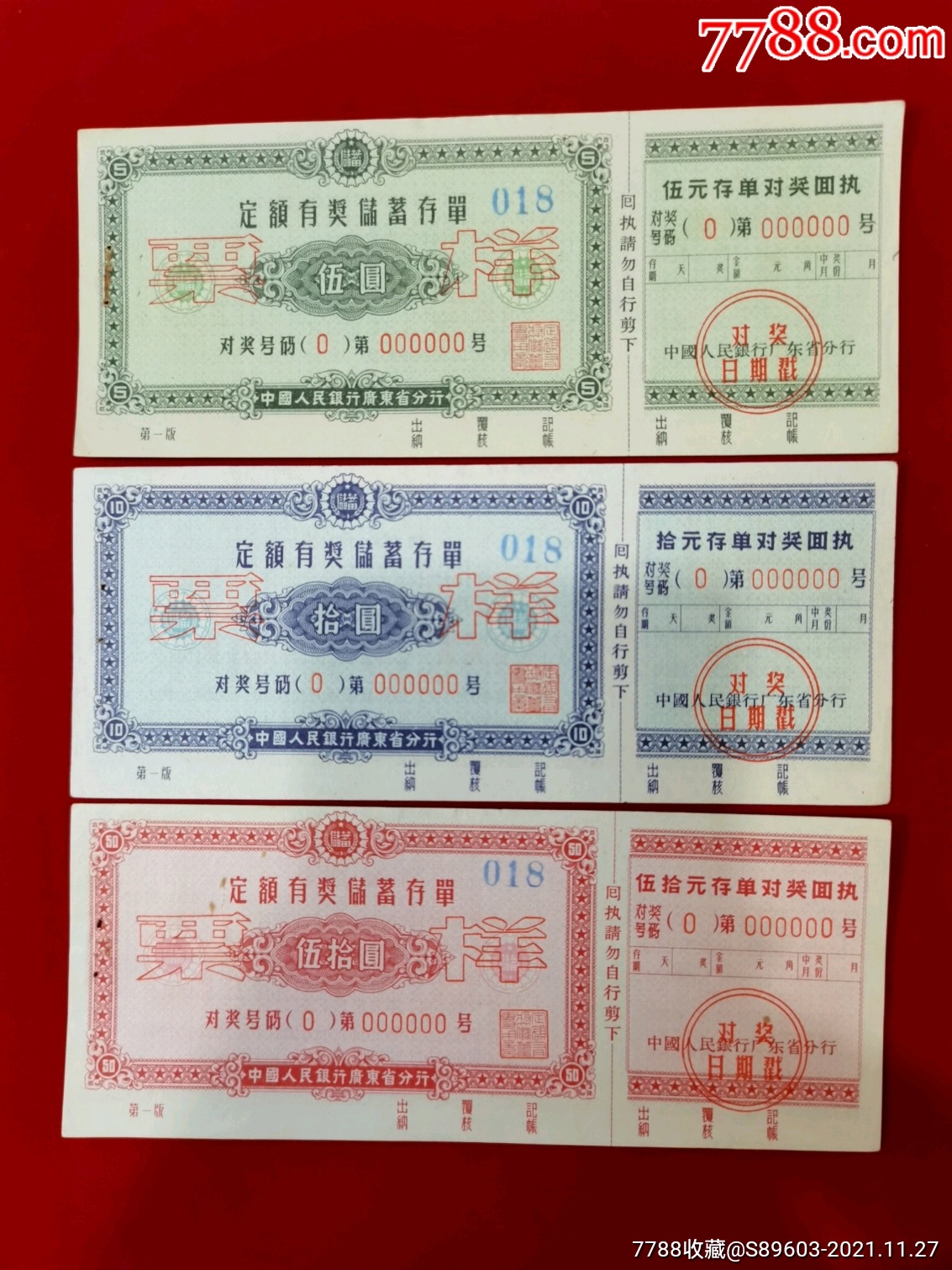 _第1张