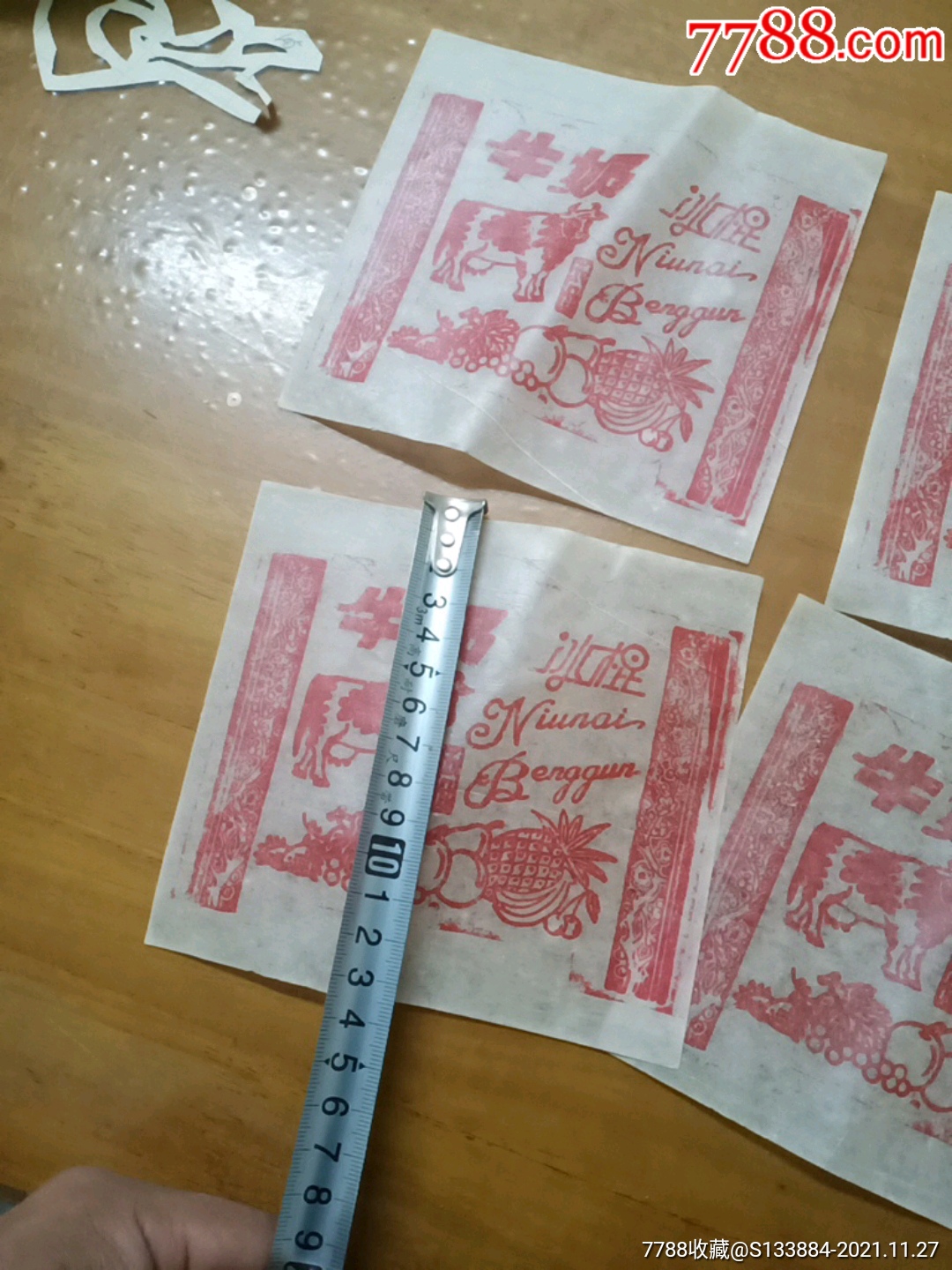 牛奶冰根紙4張_價格5元【居家好男人的書攤】_第4張_