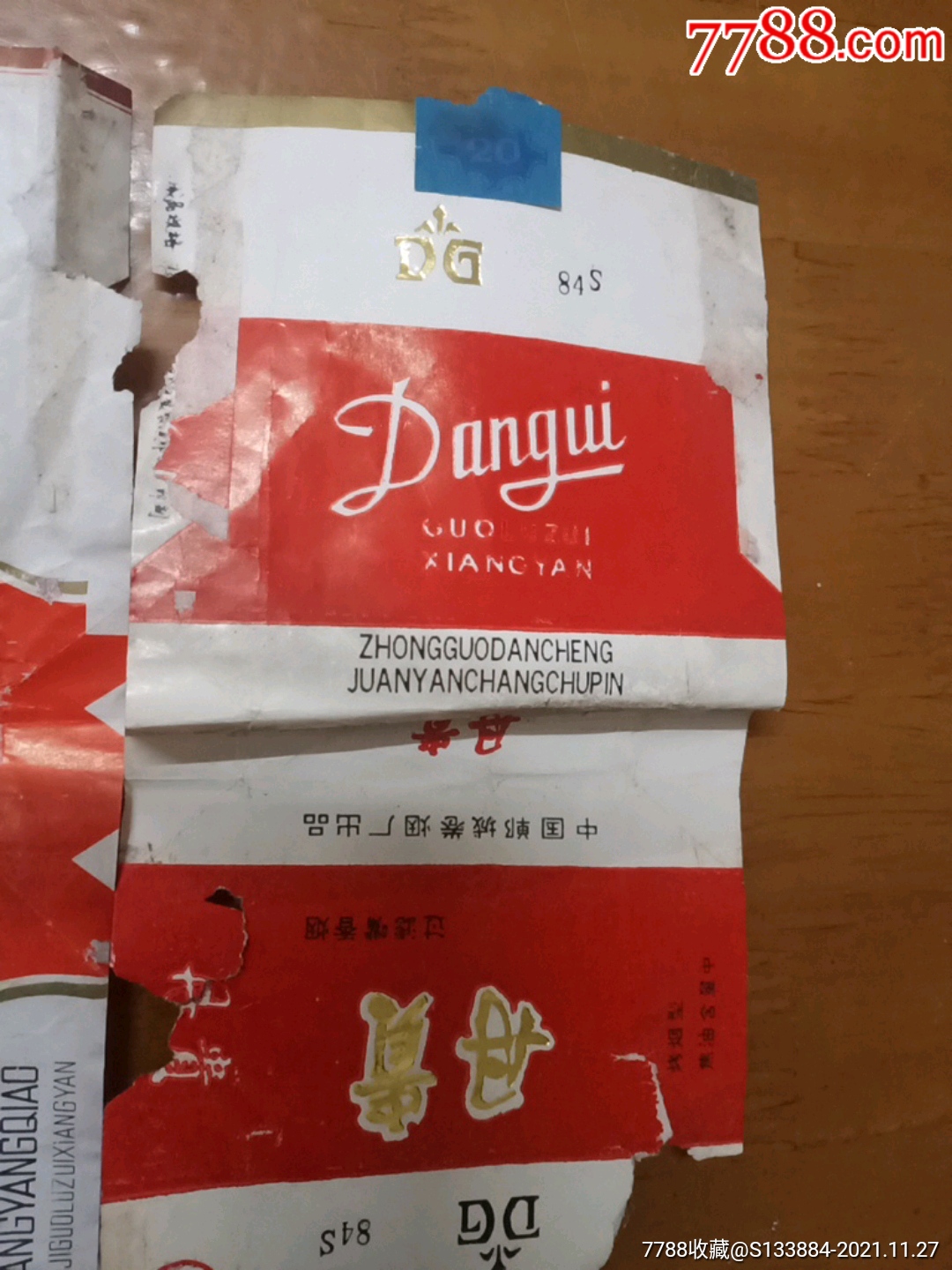 煙標2張_價格1元【居家好男人的書攤】_第3張_