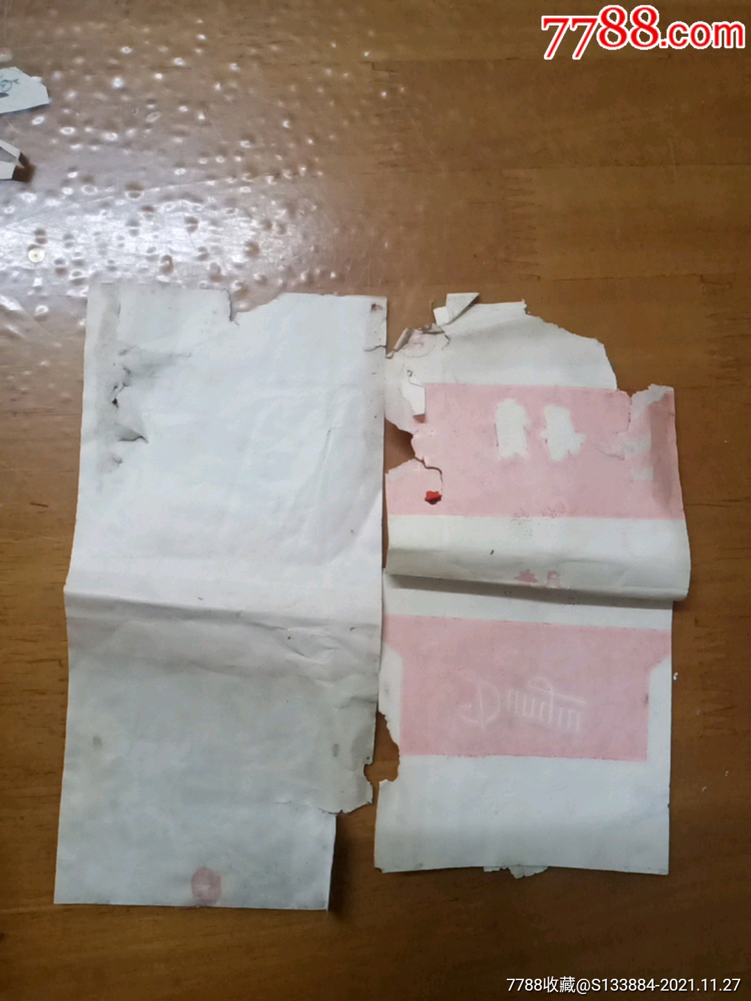 煙標2張_價格1元【居家好男人的書攤】_第5張_