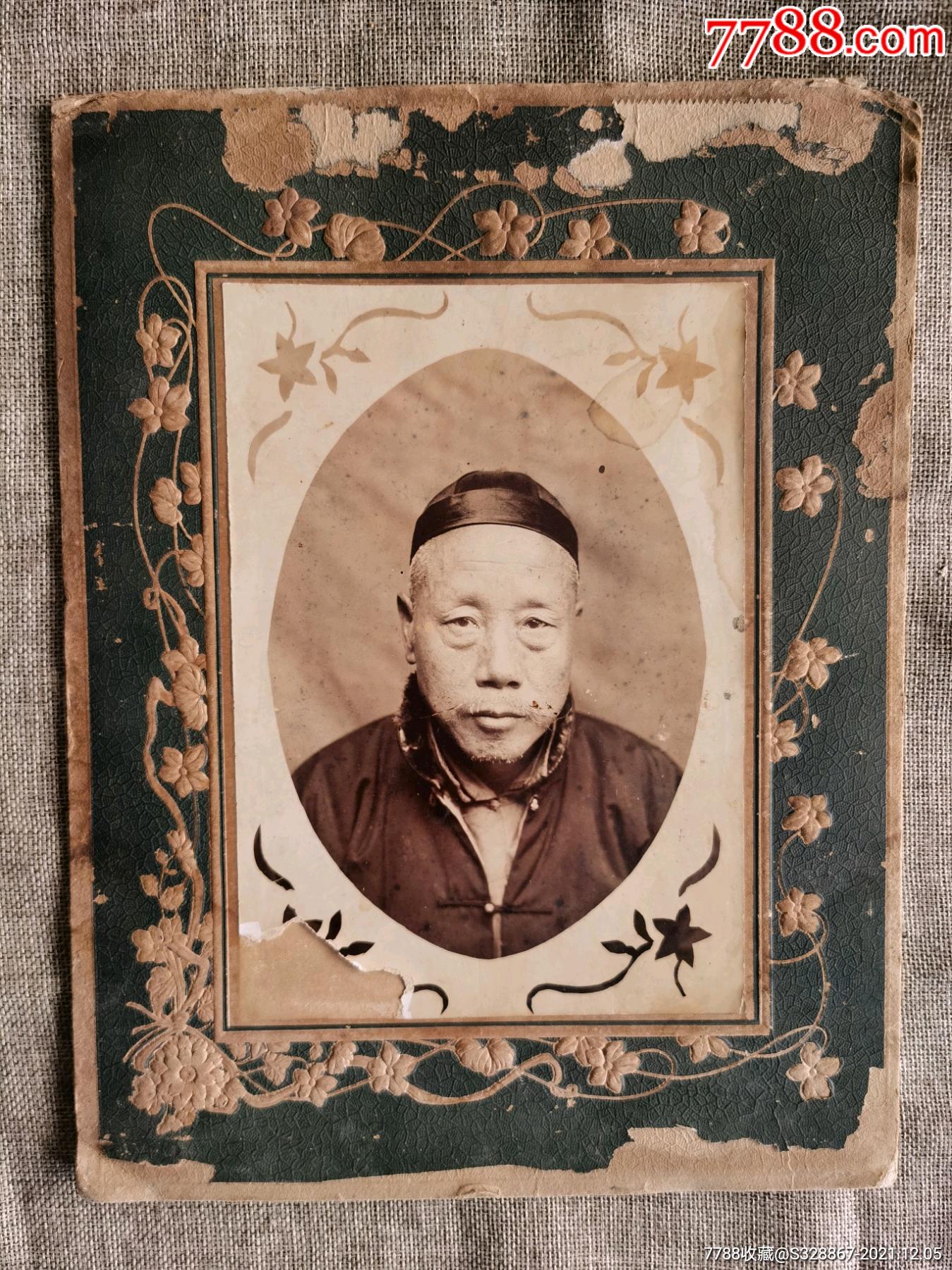 民国石屏富商许兰皋老照片