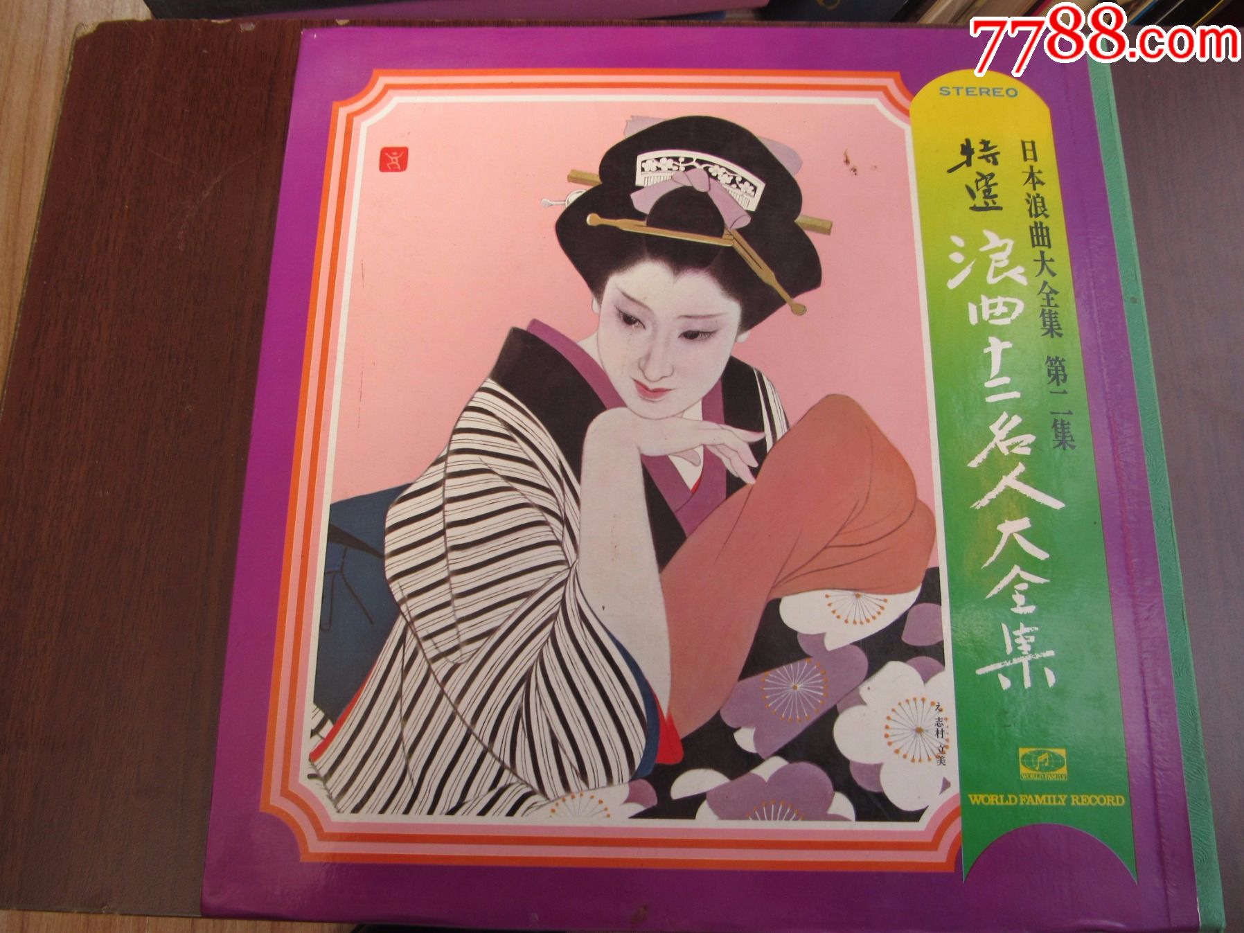 日本浪曲大全集第二集十二名人大全集12寸黑胶11LP_海外唱片/胶片_楚都旧时光【7788收藏__收藏热线】