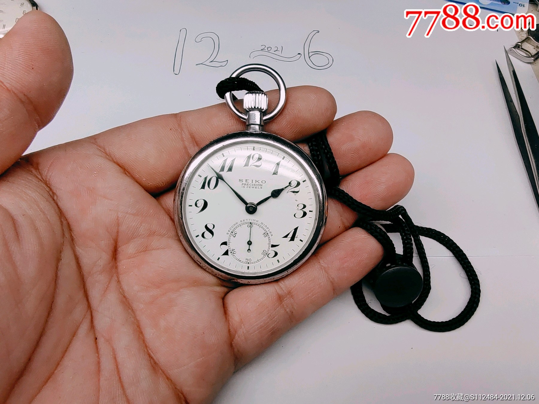 好品经典漂亮15钻精工seiko男士手动机械怀表