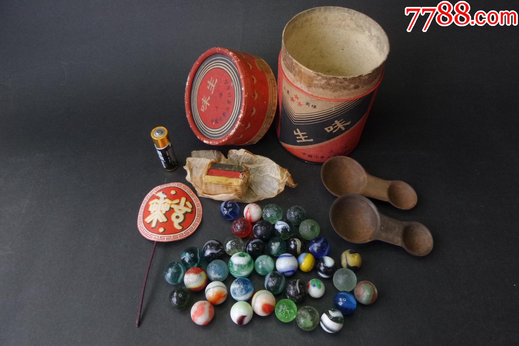 民国到解放初弹珠39颗