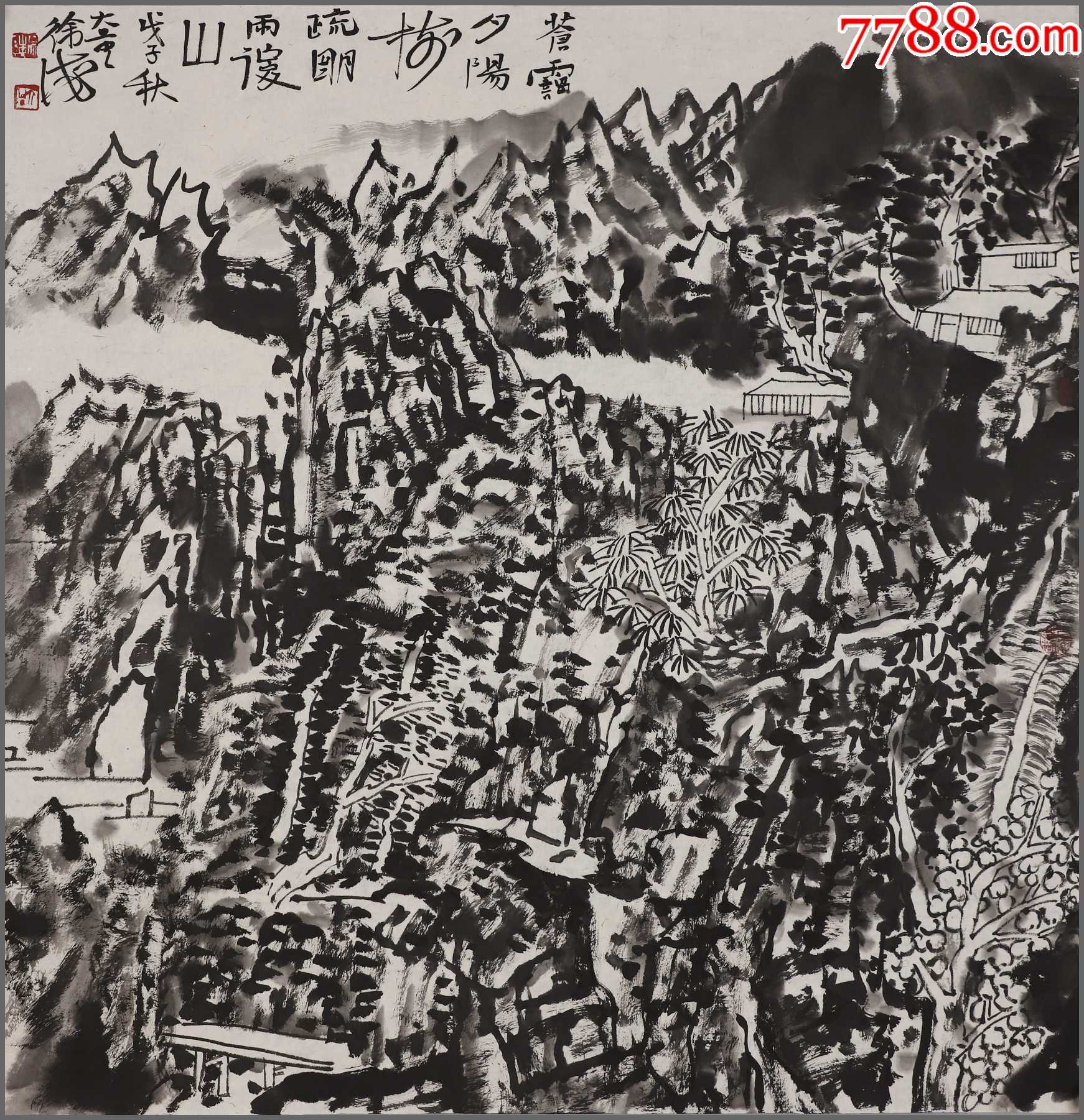徐海(生于北京,中*美术学院中国画学院教授)山水画_价格1000元【老旧