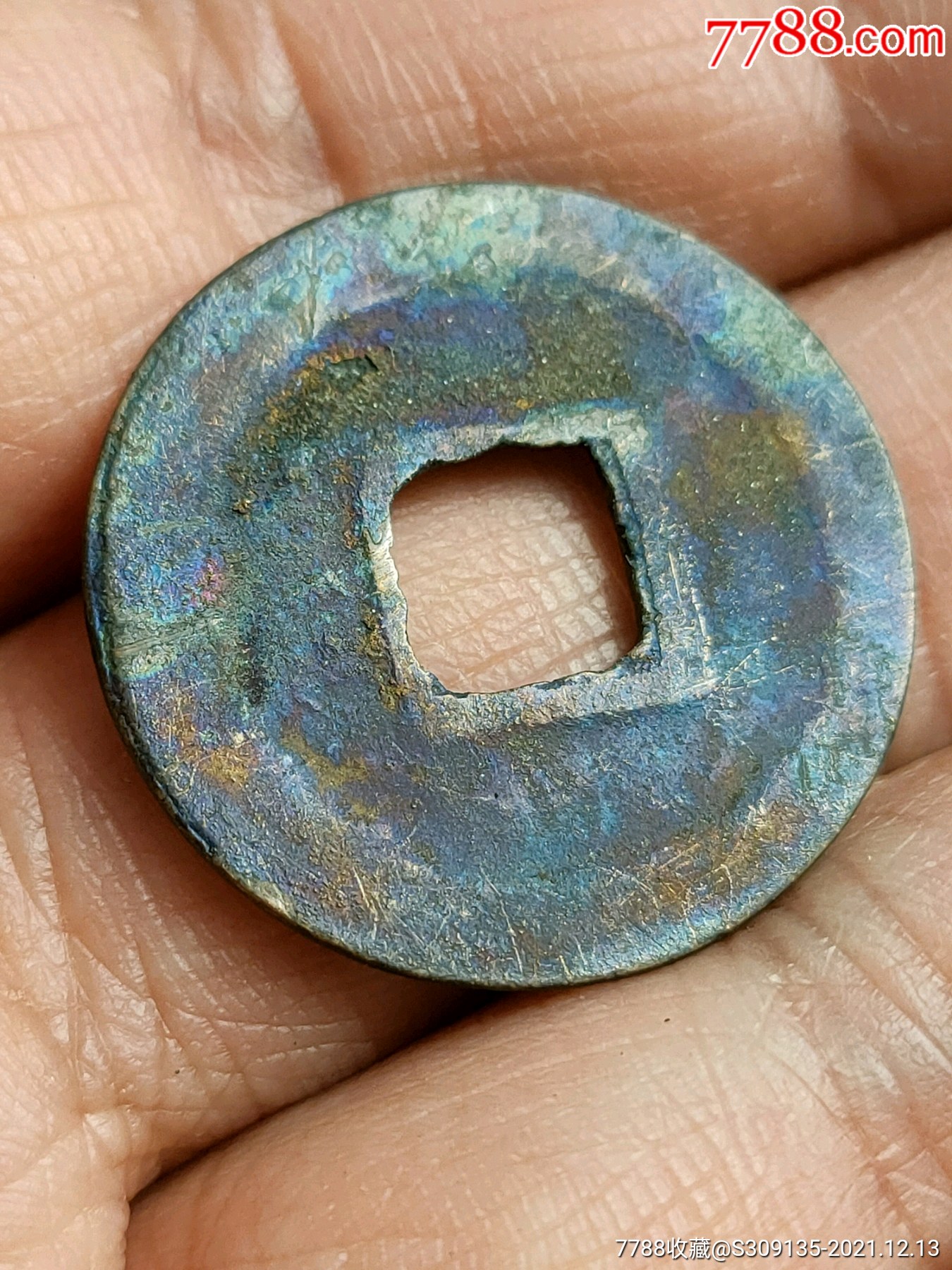 com)>> >>拍卖>> 古币 >>北宋皇宋通宝,石臼湖水表彩金,包真包老包到