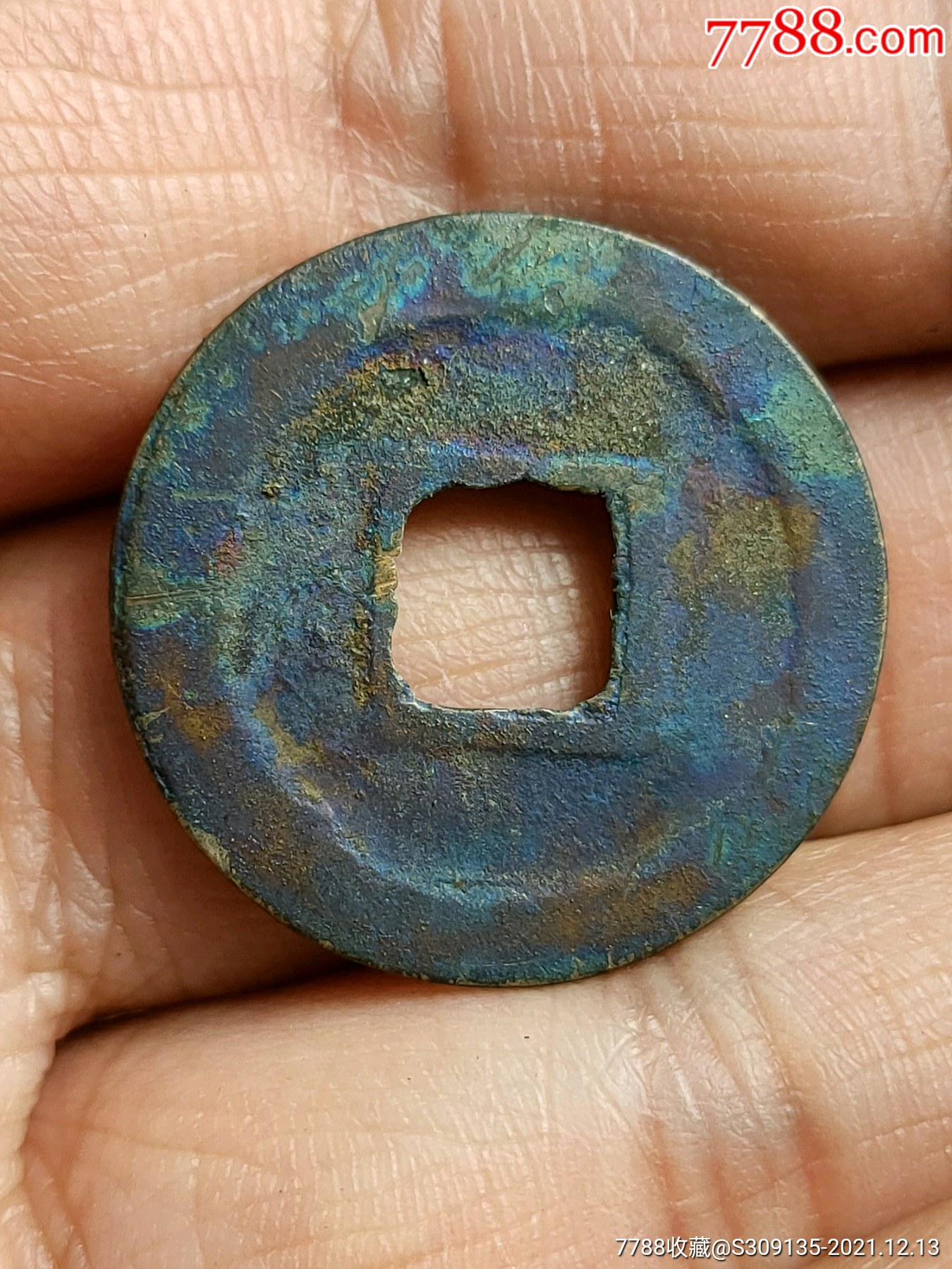 com)>> >>拍卖>> 古币 >>北宋皇宋通宝,石臼湖水表彩金,包真包老包到