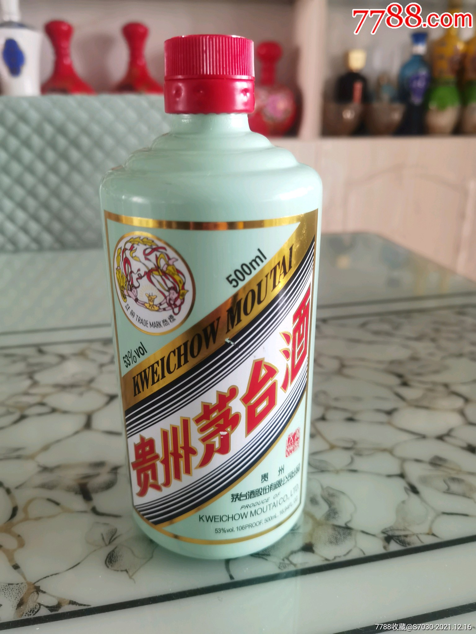 贵州香溢五洲茅台酒瓶2021
