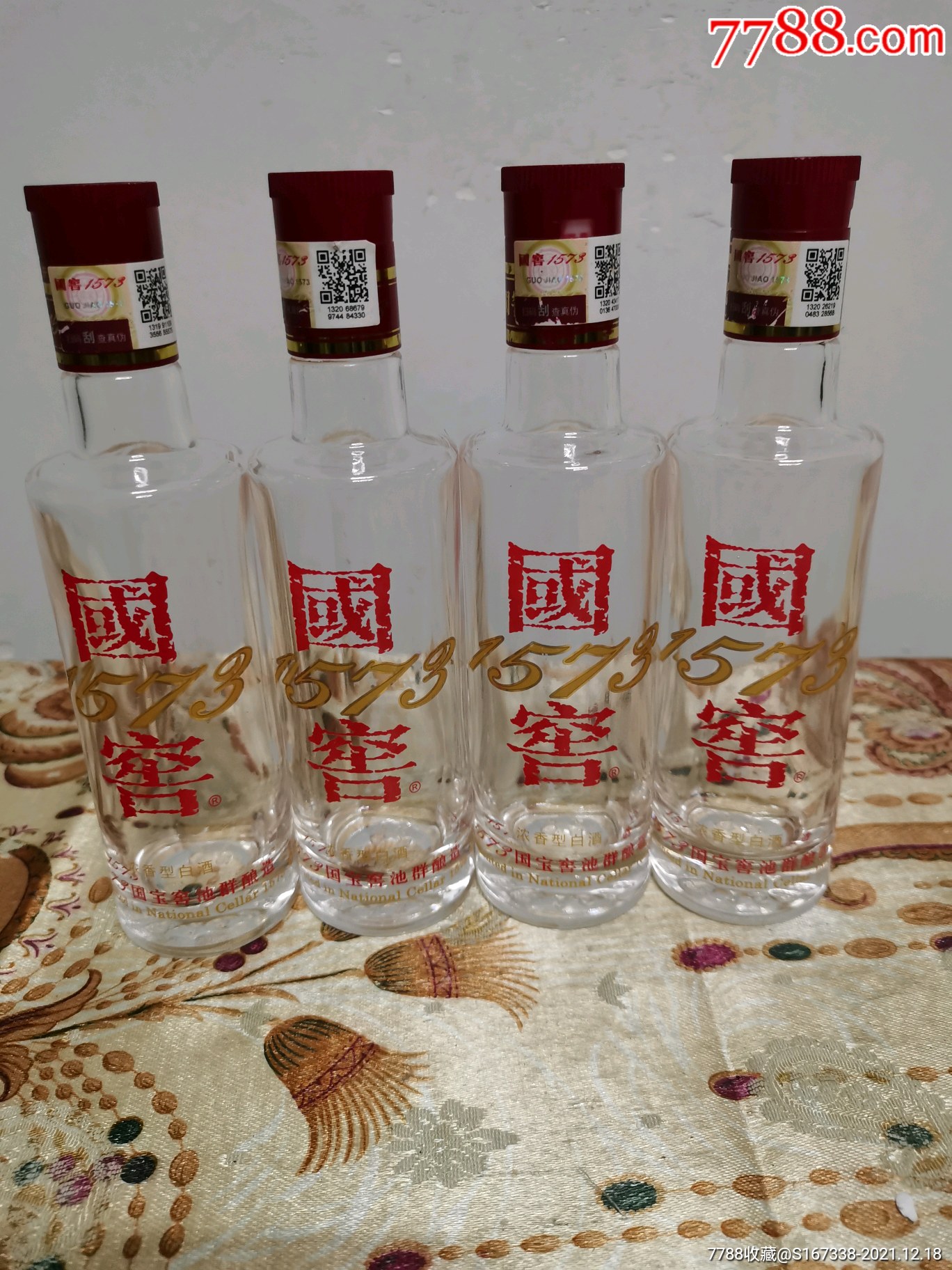 国窖原浆酒图片