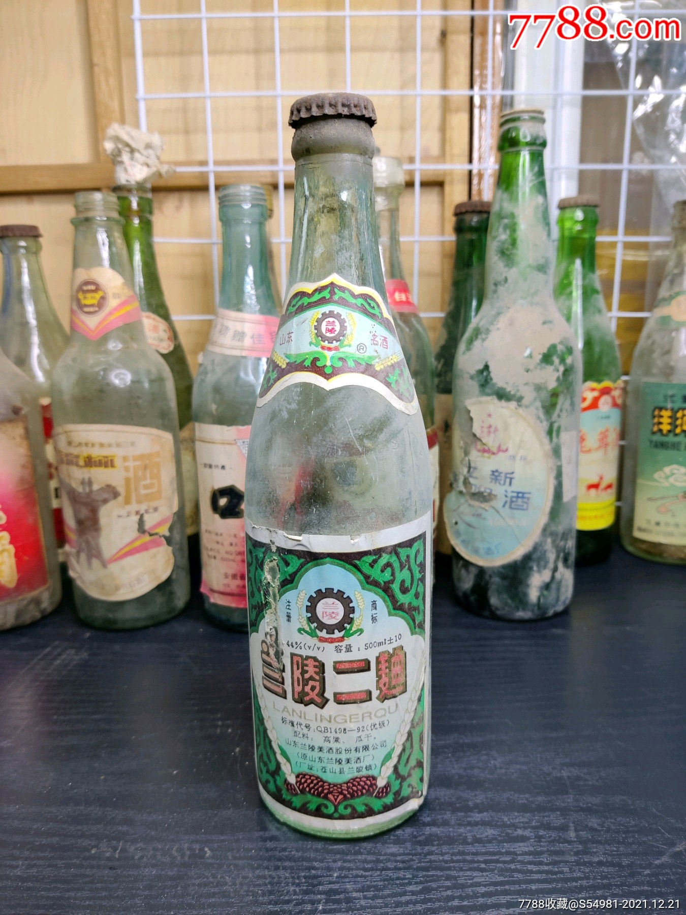 兰陵二曲,带酒-酒瓶-7788酒标收藏